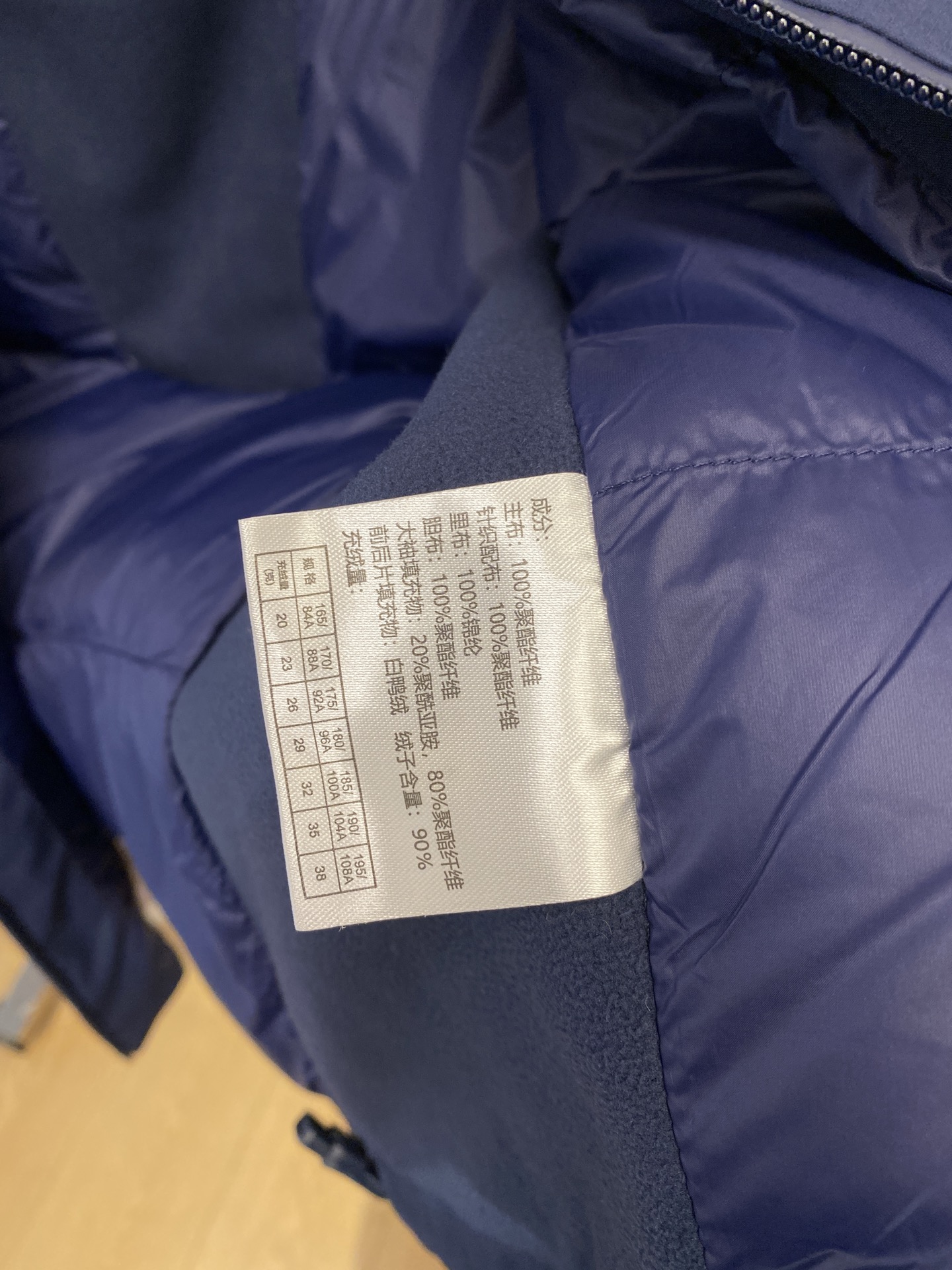 Arcteryx Male Jacket M-xl