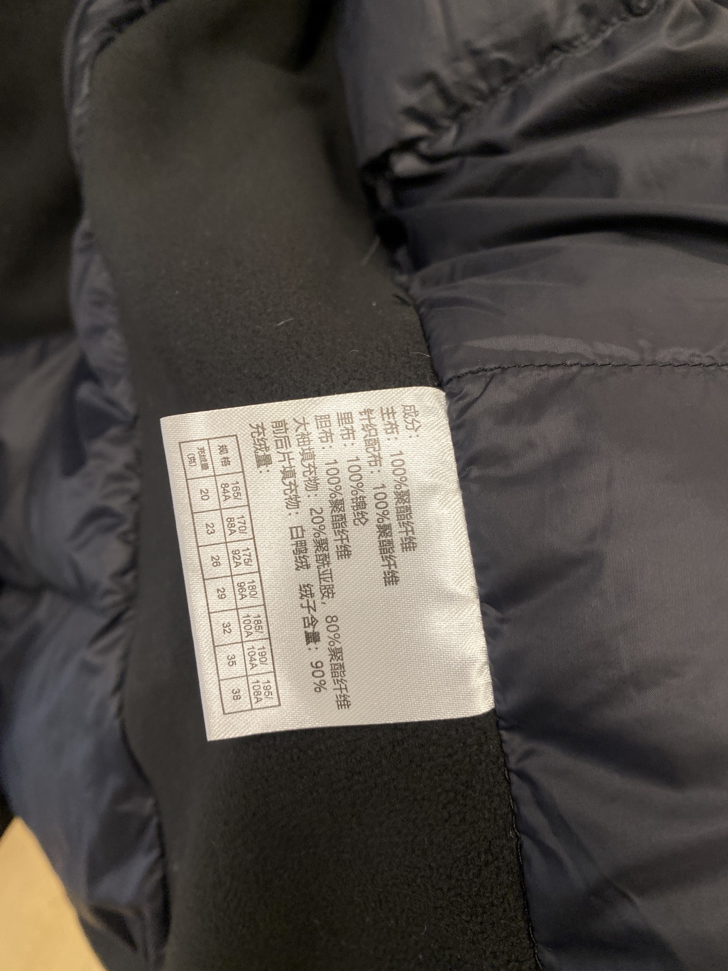 Arcteryx Male Jacket M-xl
