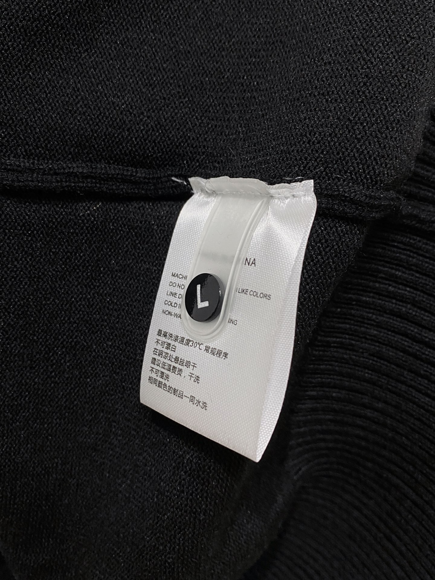 Prada Basic Clothing Wool M-xl