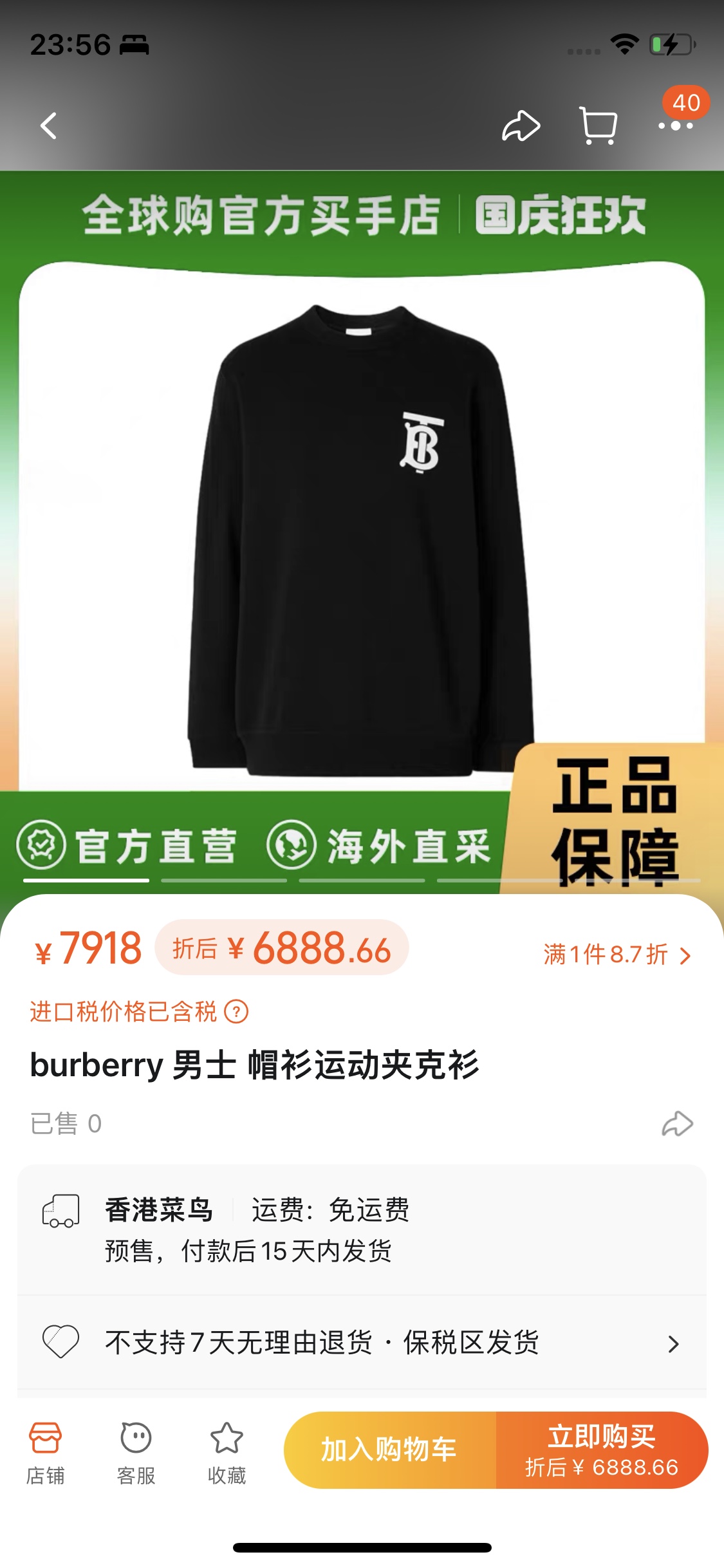 Burberry Hoodie Printed Xs-s-m-l