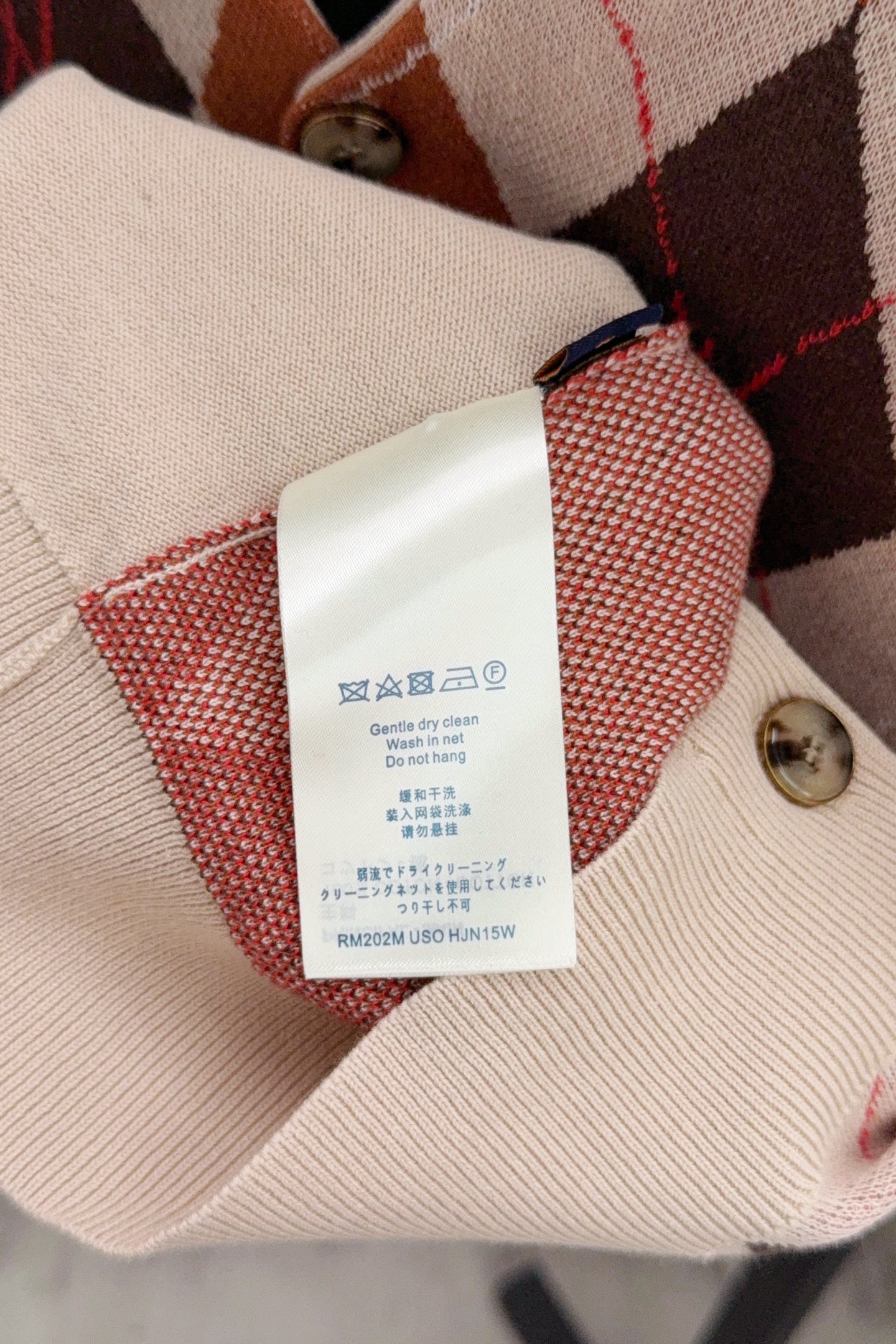 Louis Vuitton Basic Clothing Knitted Brown S-l