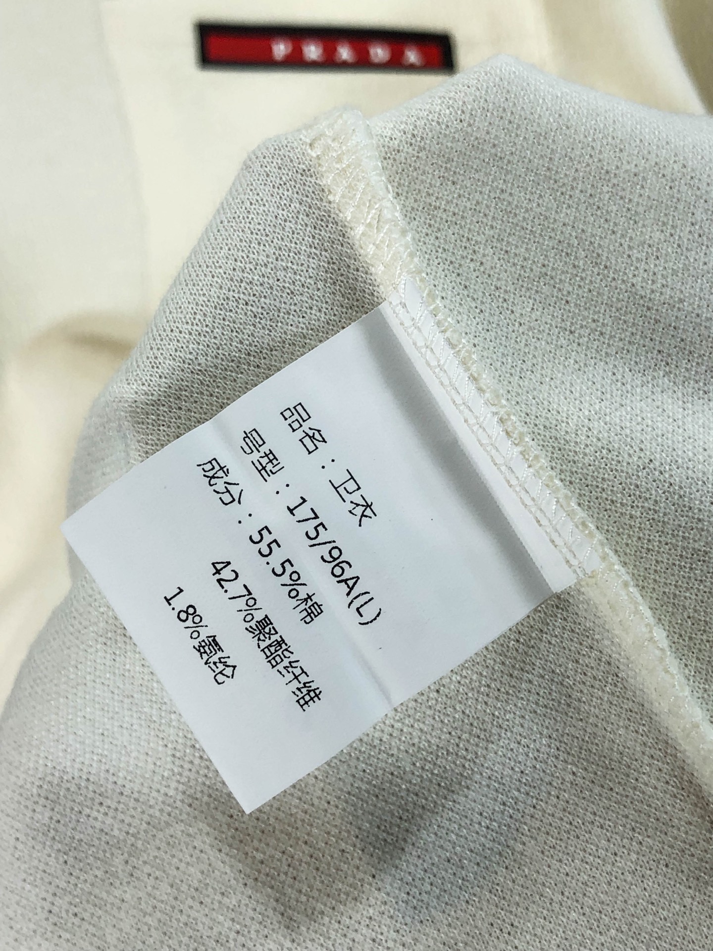 Prada Hoodie Cotton M-l-xxxl-175130