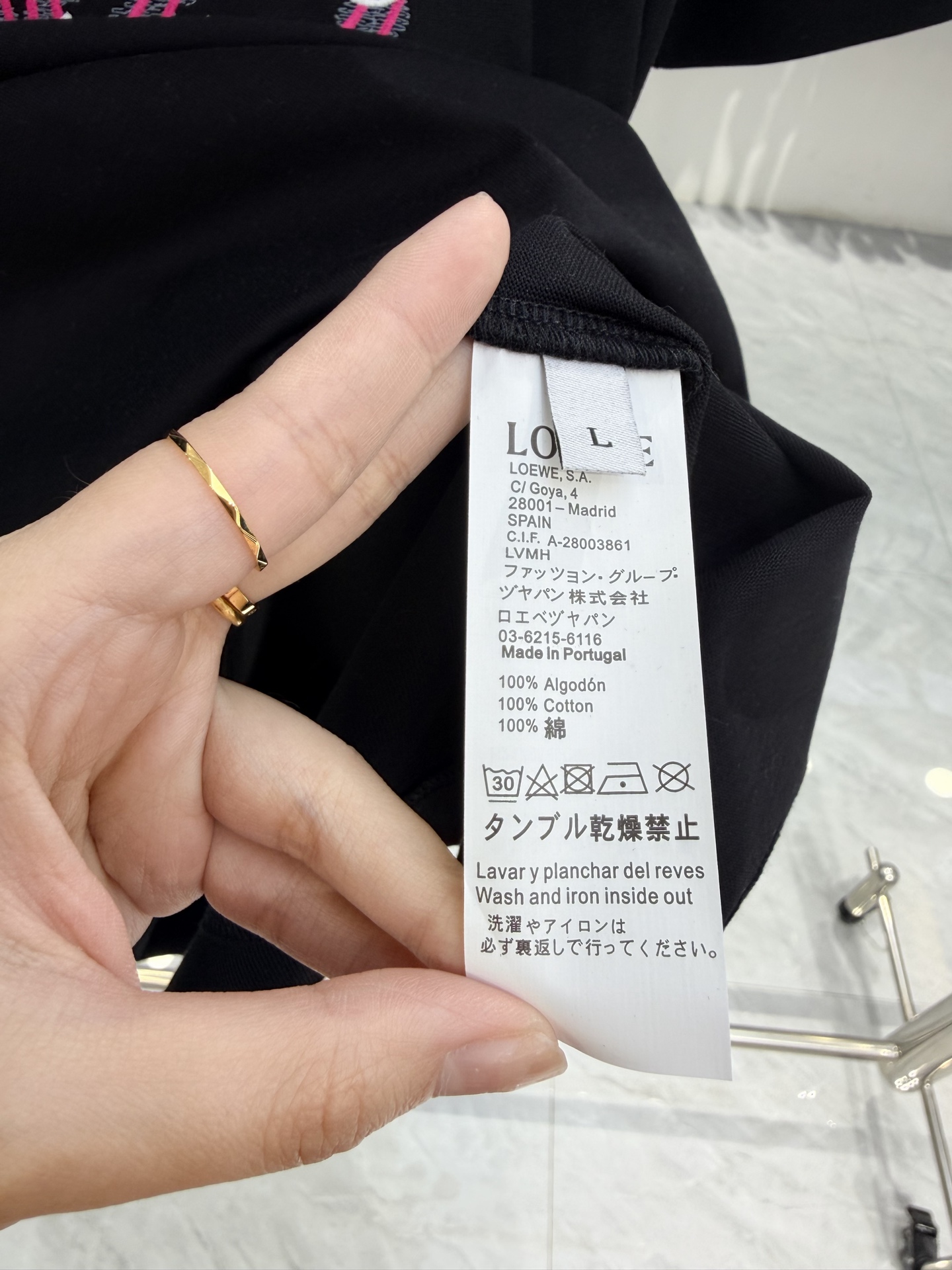 Loewe Basic Clothing Cotton S-l-xl