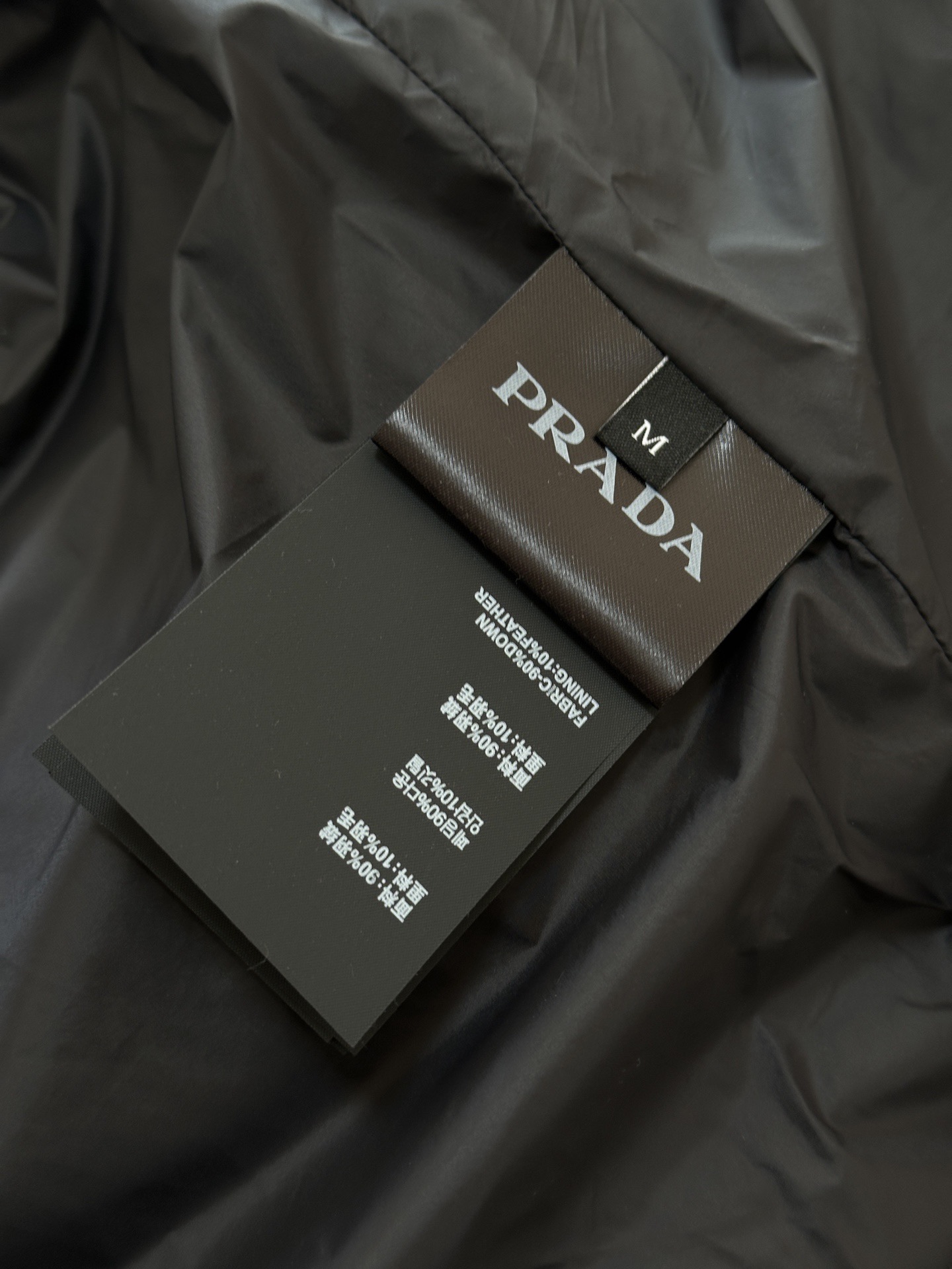 Prada Down Jacket Goose Down