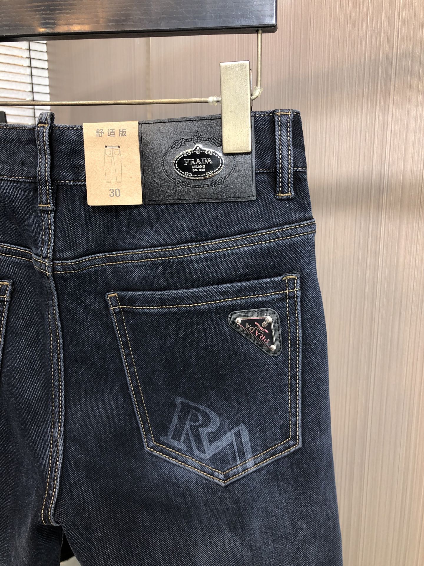 Prada Jeans Slim Fit L