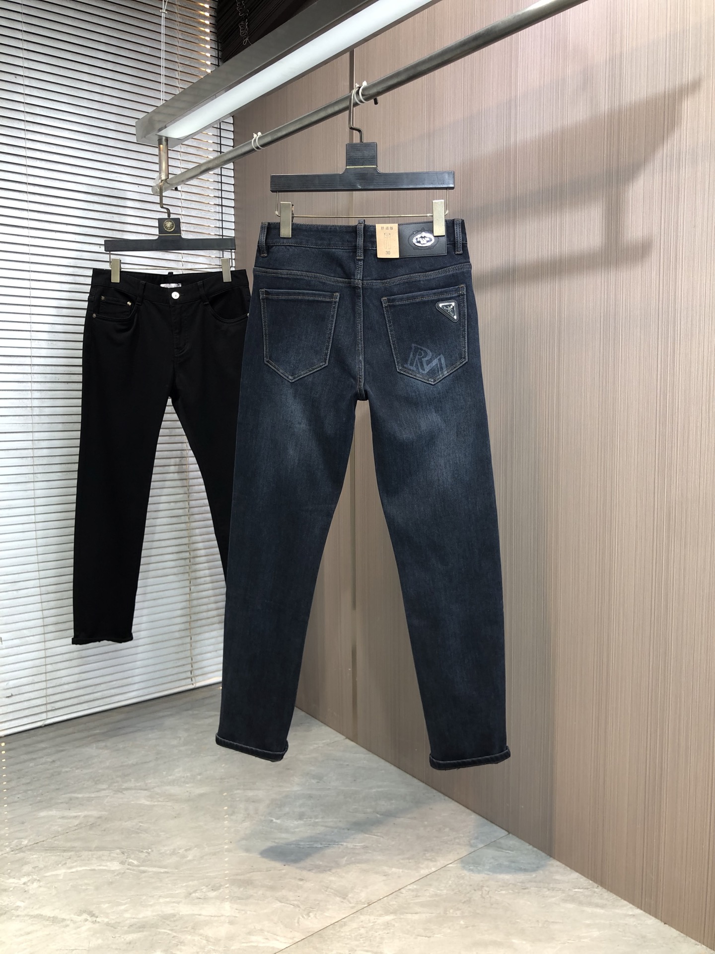 Prada Jeans Slim Fit L