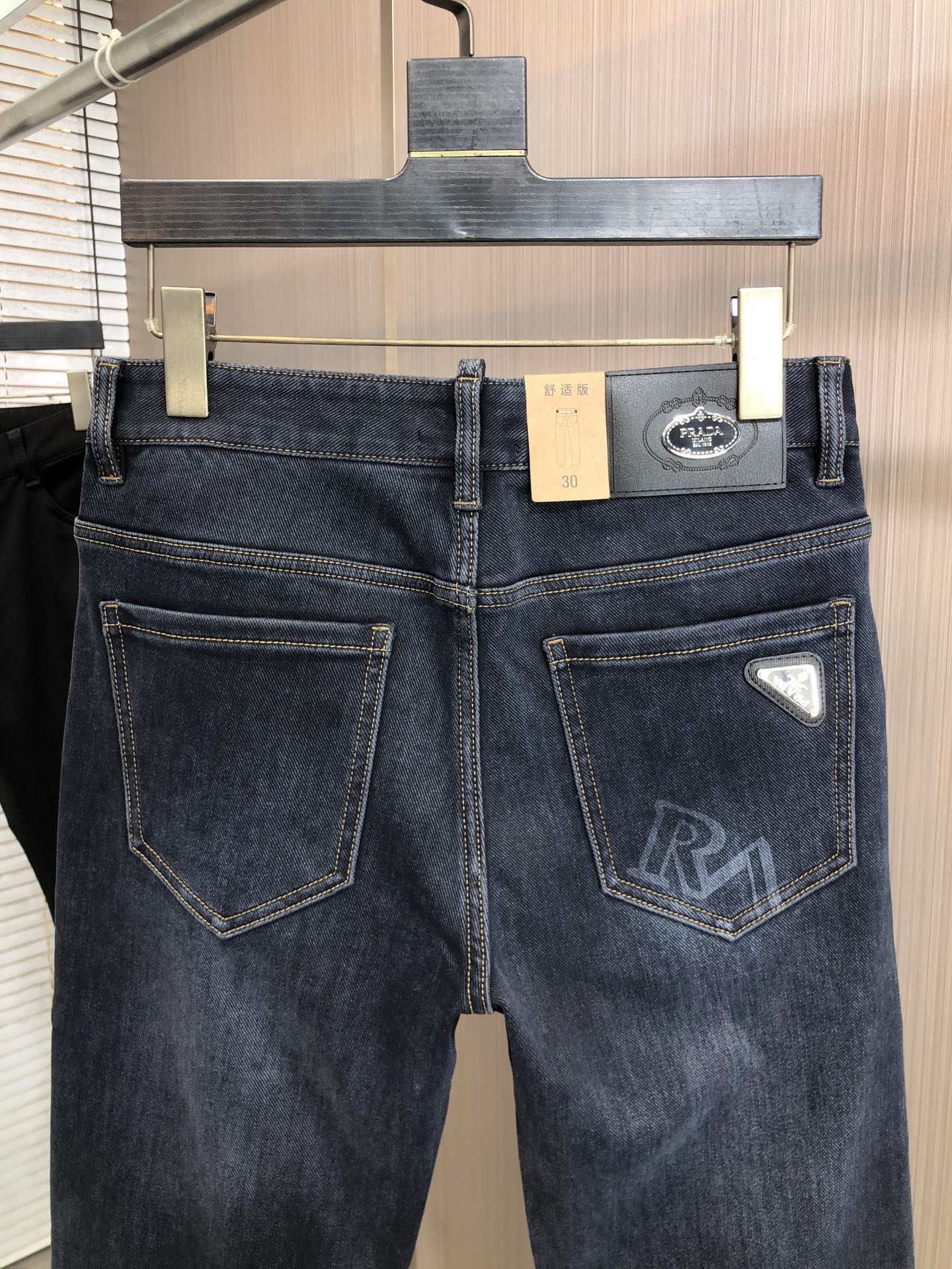 Prada Jeans Slim Fit L