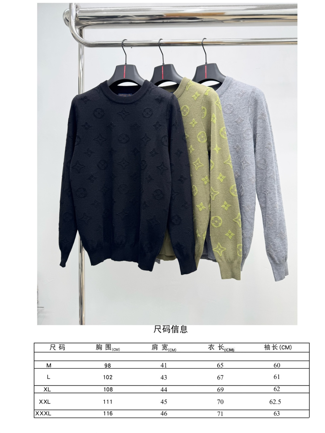 Louis Vuitton Couple Basic Clothing Wool M-xl