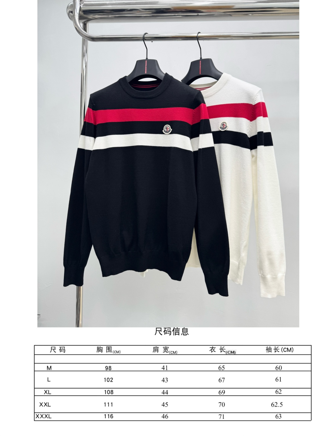 Moncler Couple Basic Clothing Wool M-l-xl