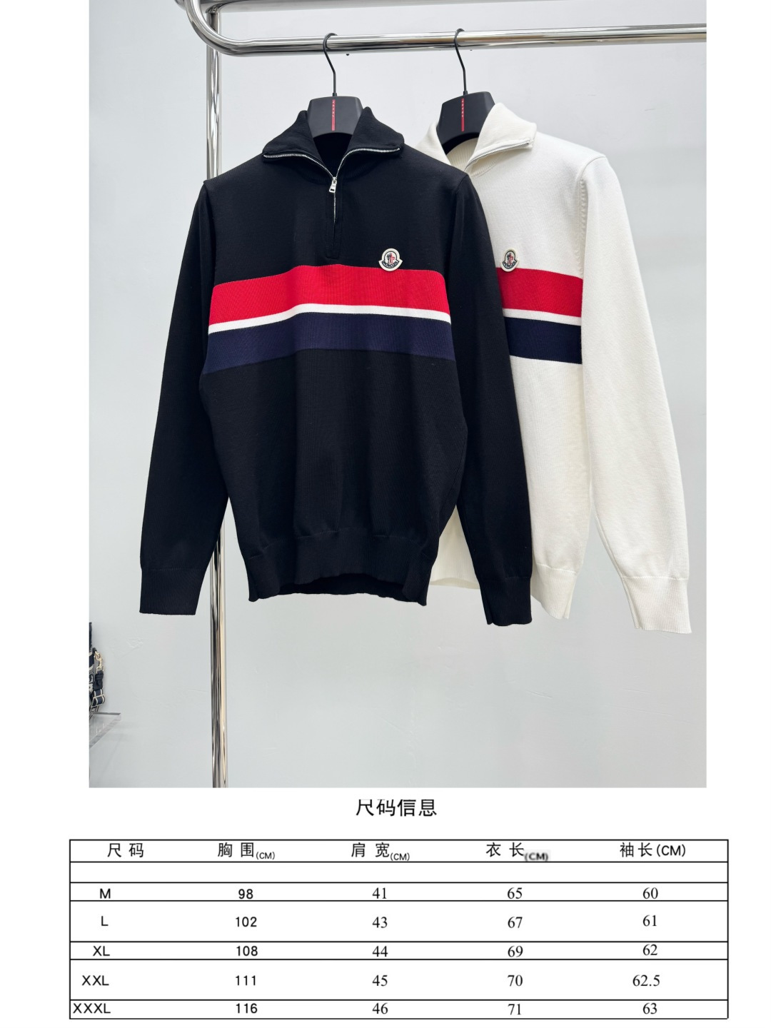 Moncler Couple Basic Clothing Wool M-l-xl
