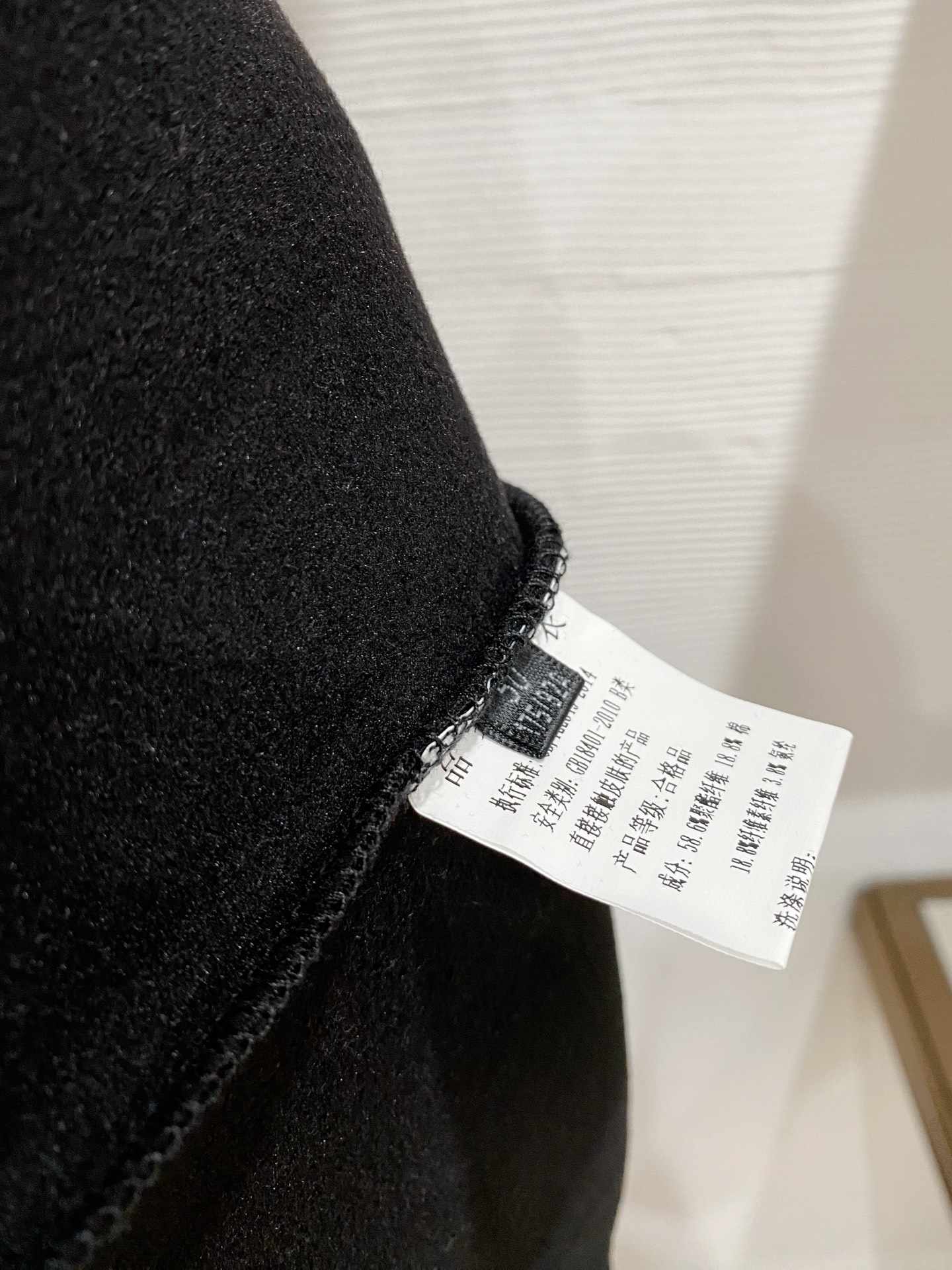 Louis Vuitton Hoodie Wool Black Slim Fit M-l-xl