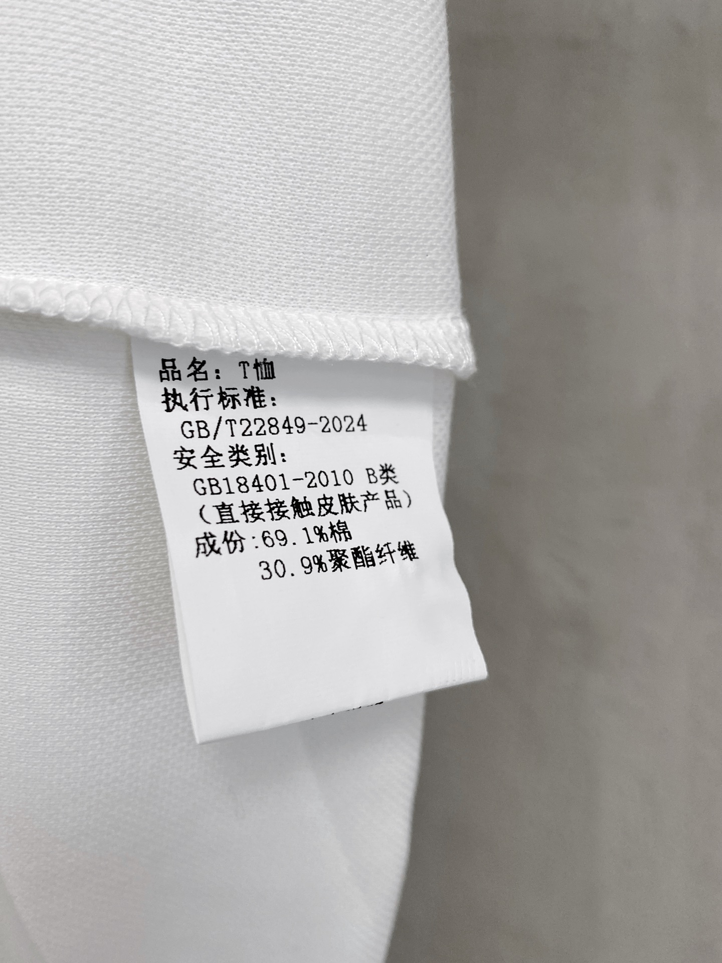 Dior Male Basic Clothing Cotton M-l-xl