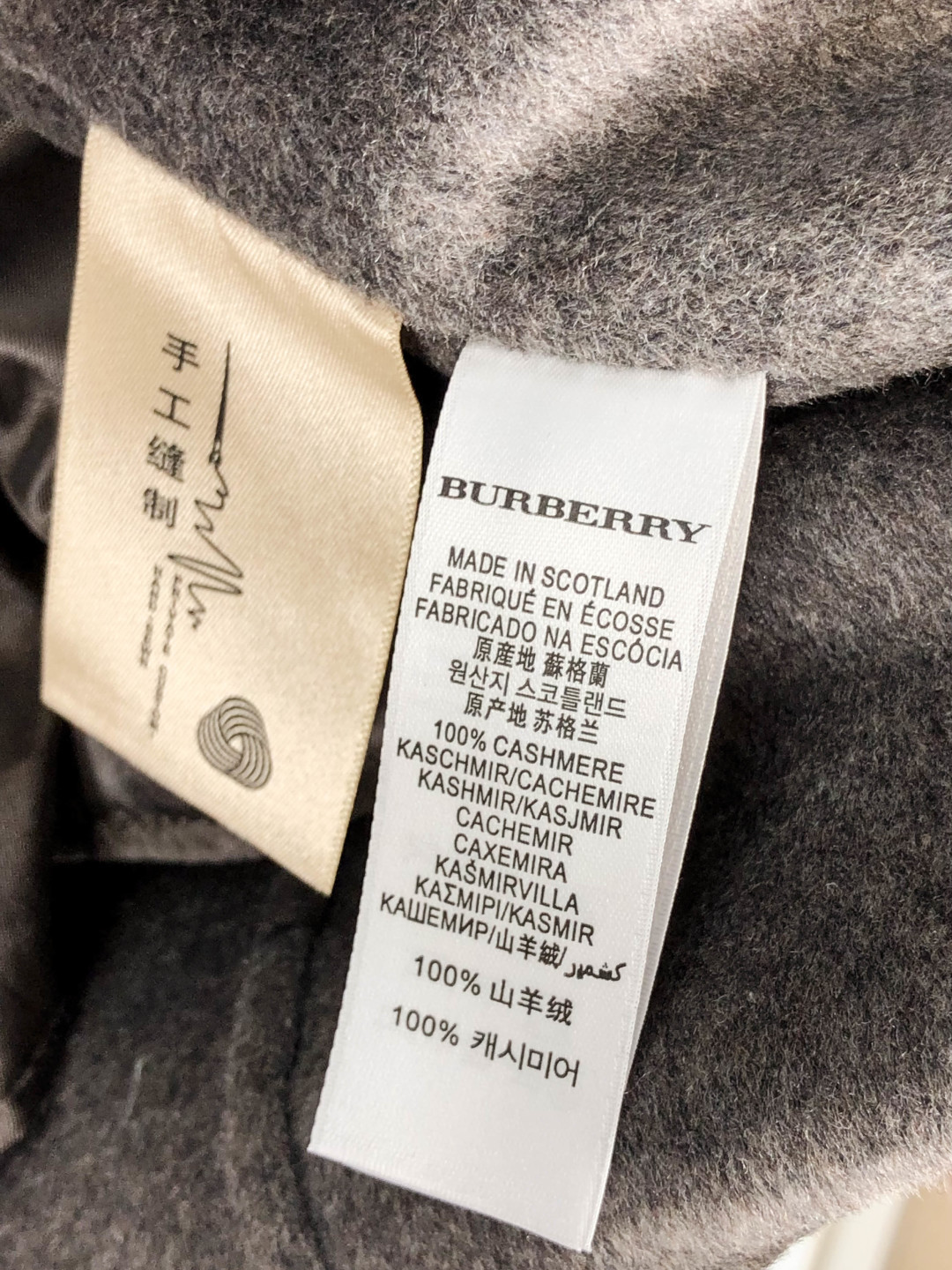 Burberry Male Basic Clothing Wool M-xxxl-175130