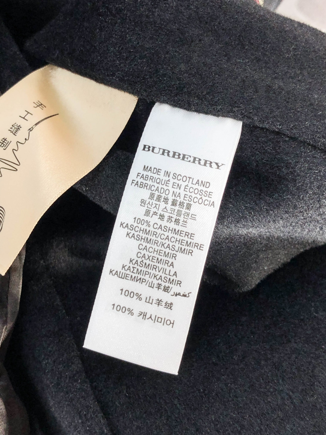 Burberry Male Basic Clothing Wool M-xxxl-175130