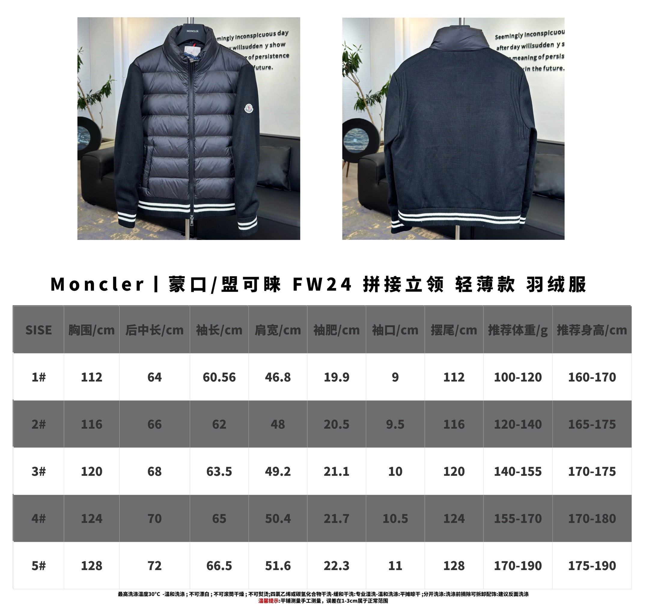 Moncler Down Jacket Black Slim Fit M-l