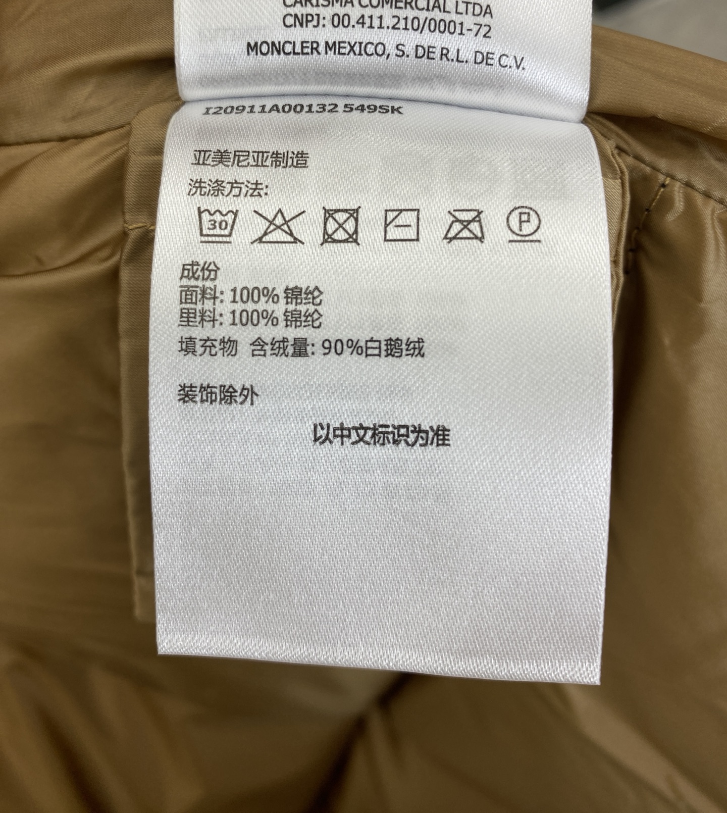 Moncler Female Jacket S-m-l