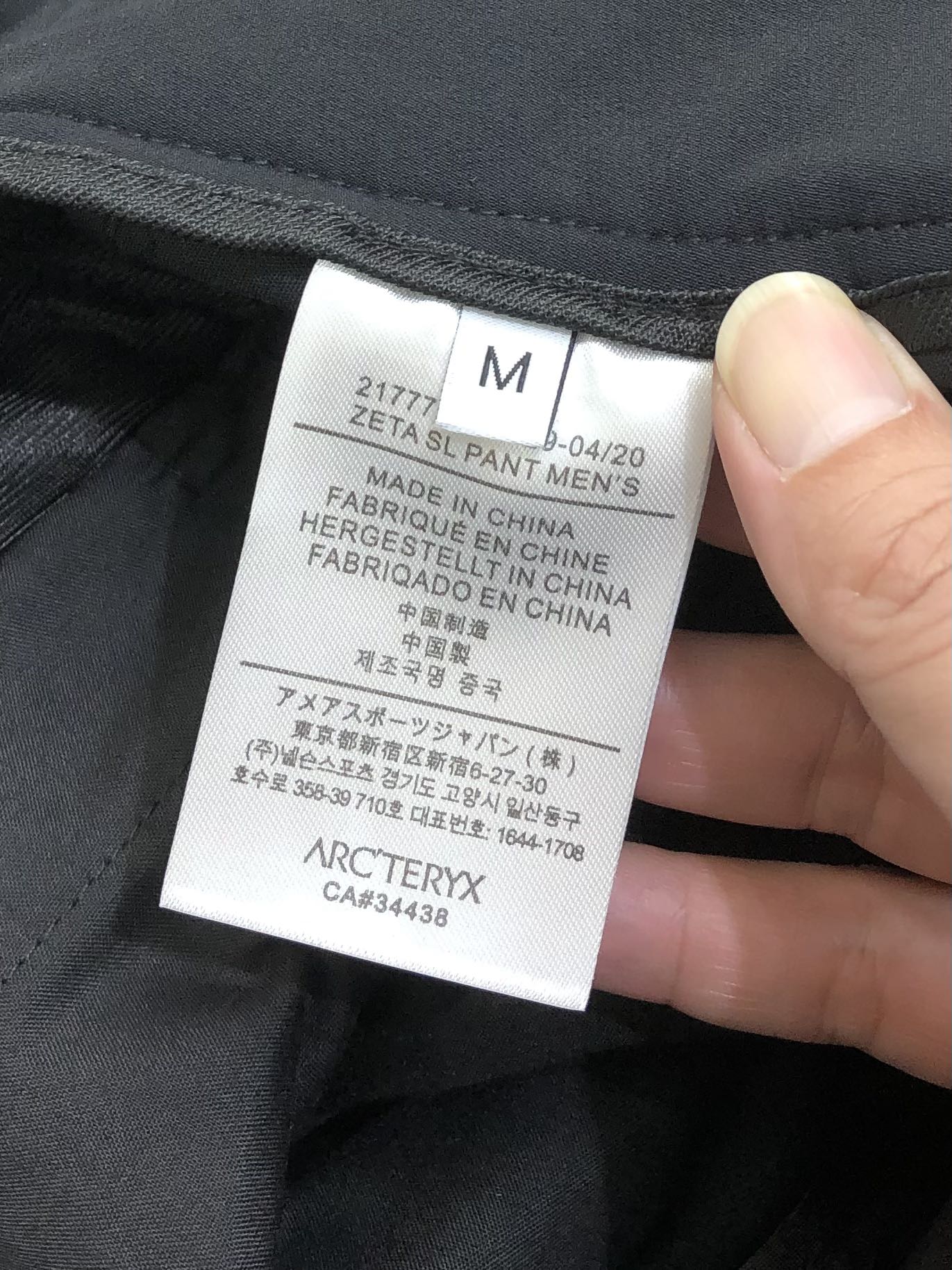 Arcteryx Male Basic Clothing Polyester Black M-l-xl