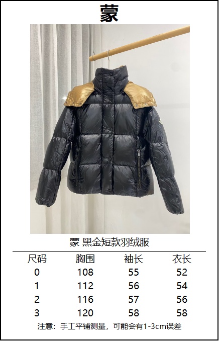 Moncler Down Jacket M-l