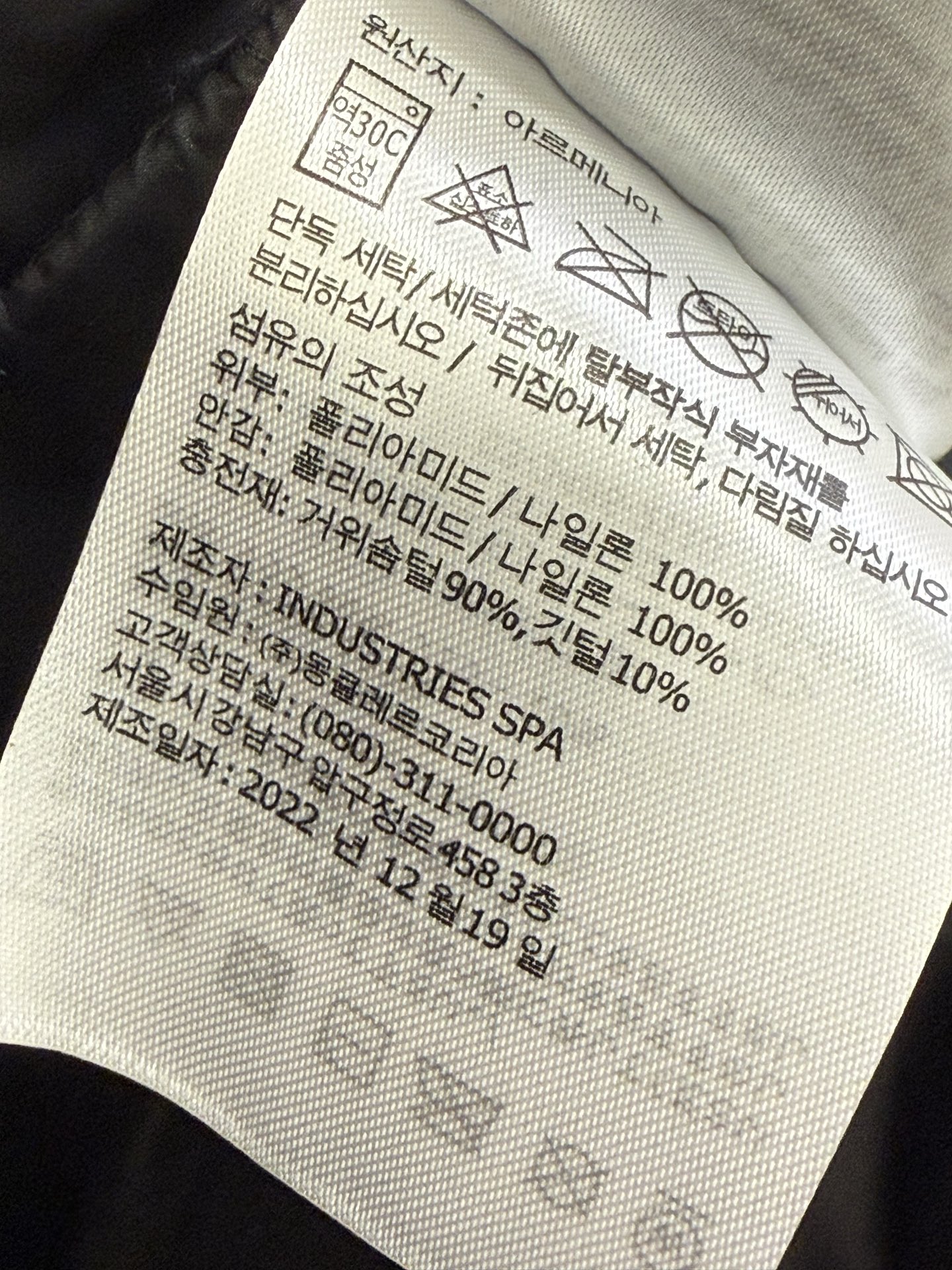 Moncler Female Down Jacket White Duck Down Black Hooded M-l