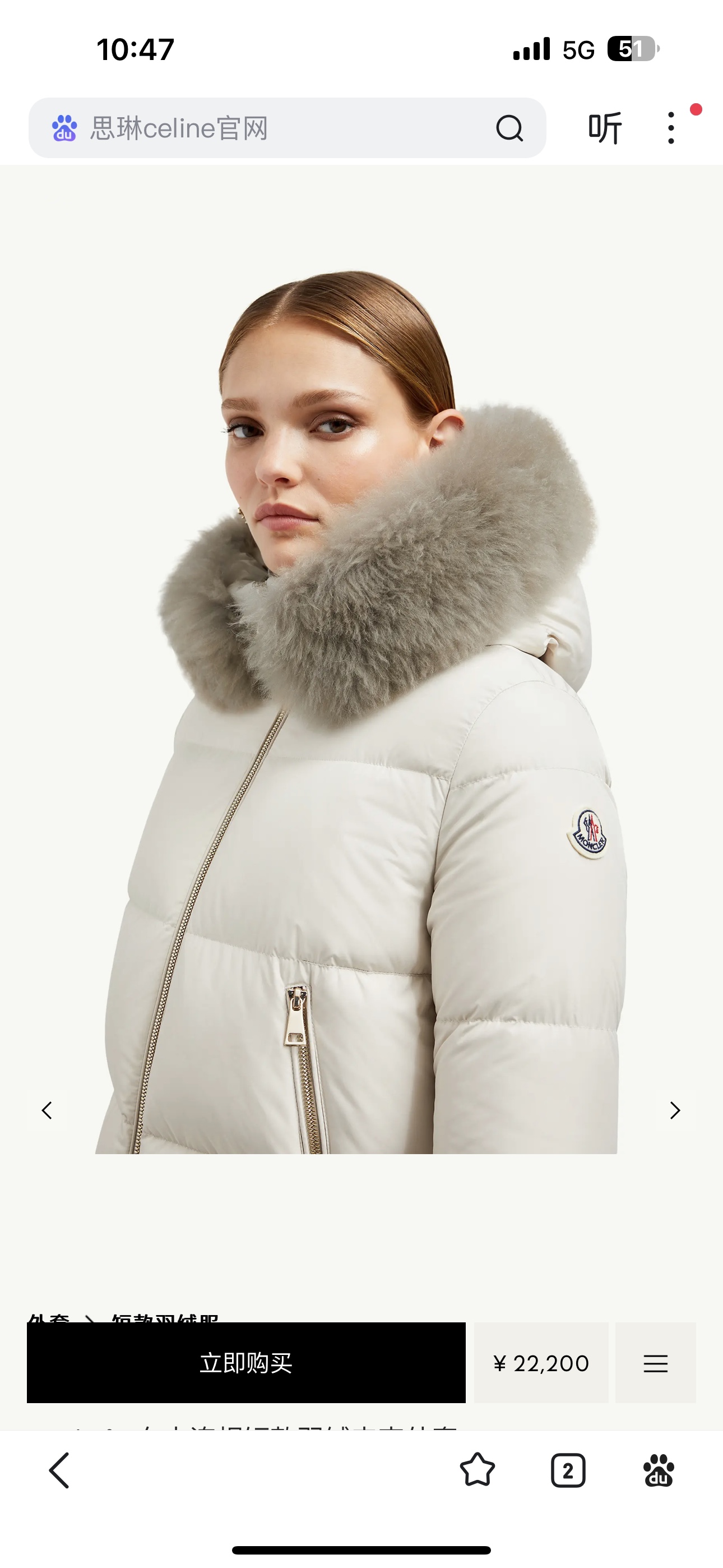 Moncler Female Jacket Hooded M-l