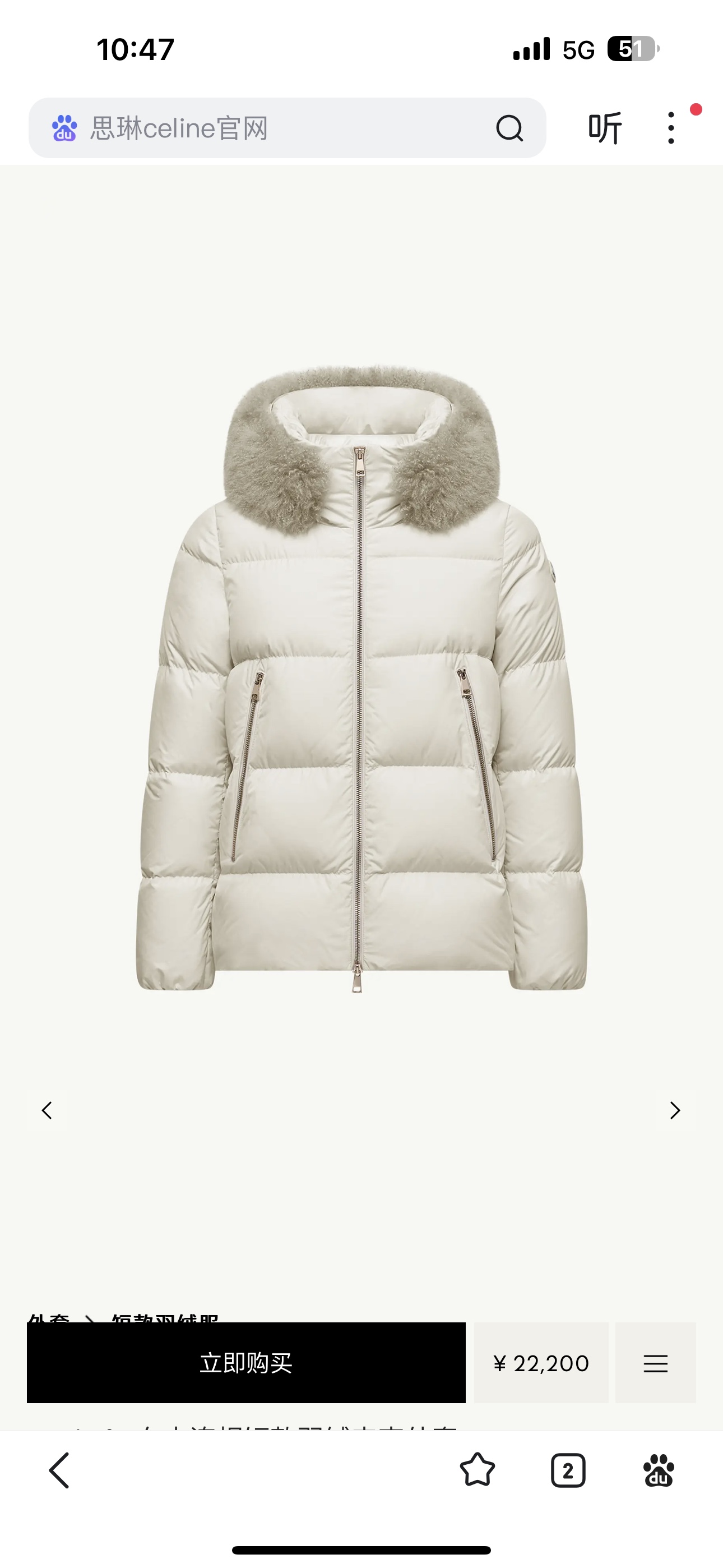 Moncler Female Jacket Hooded M-l