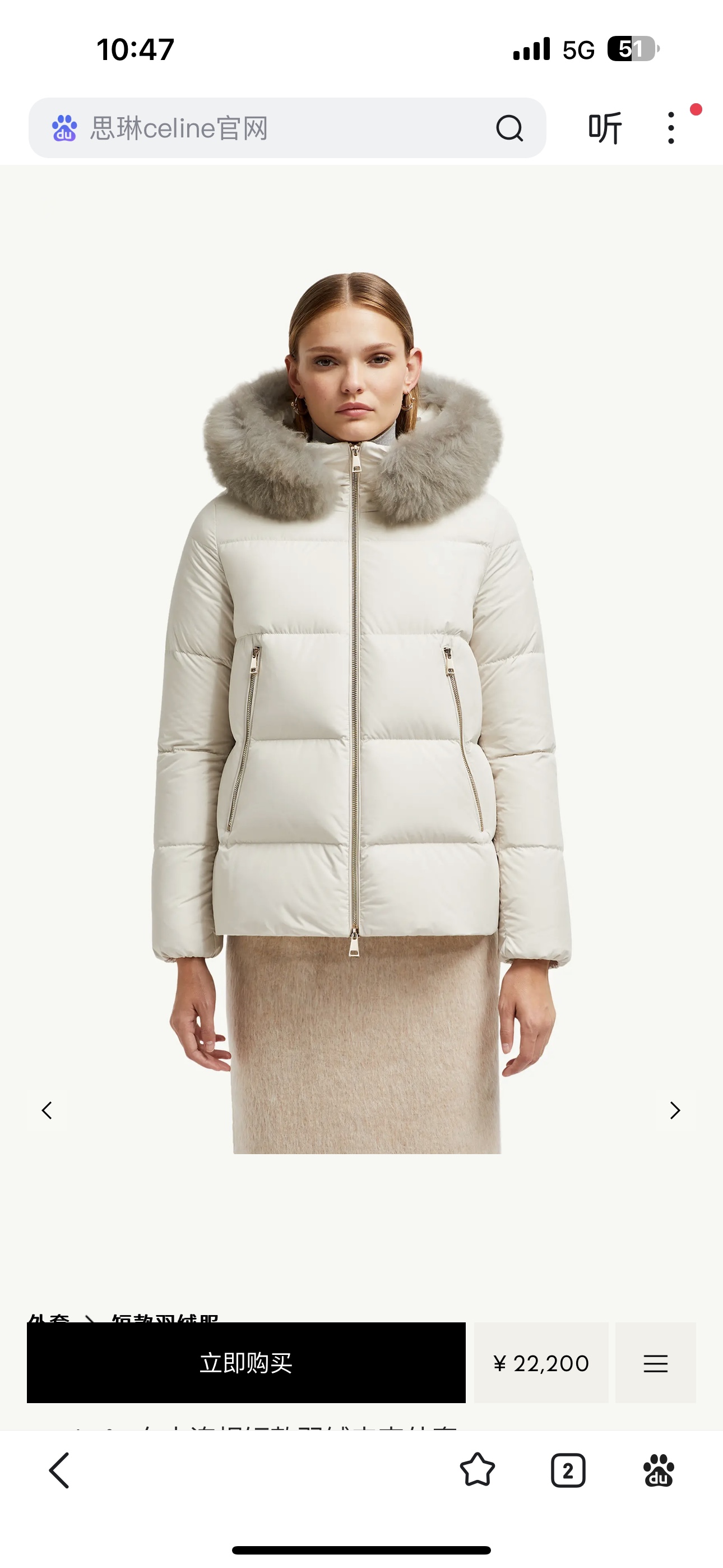 Moncler Female Jacket Hooded M-l