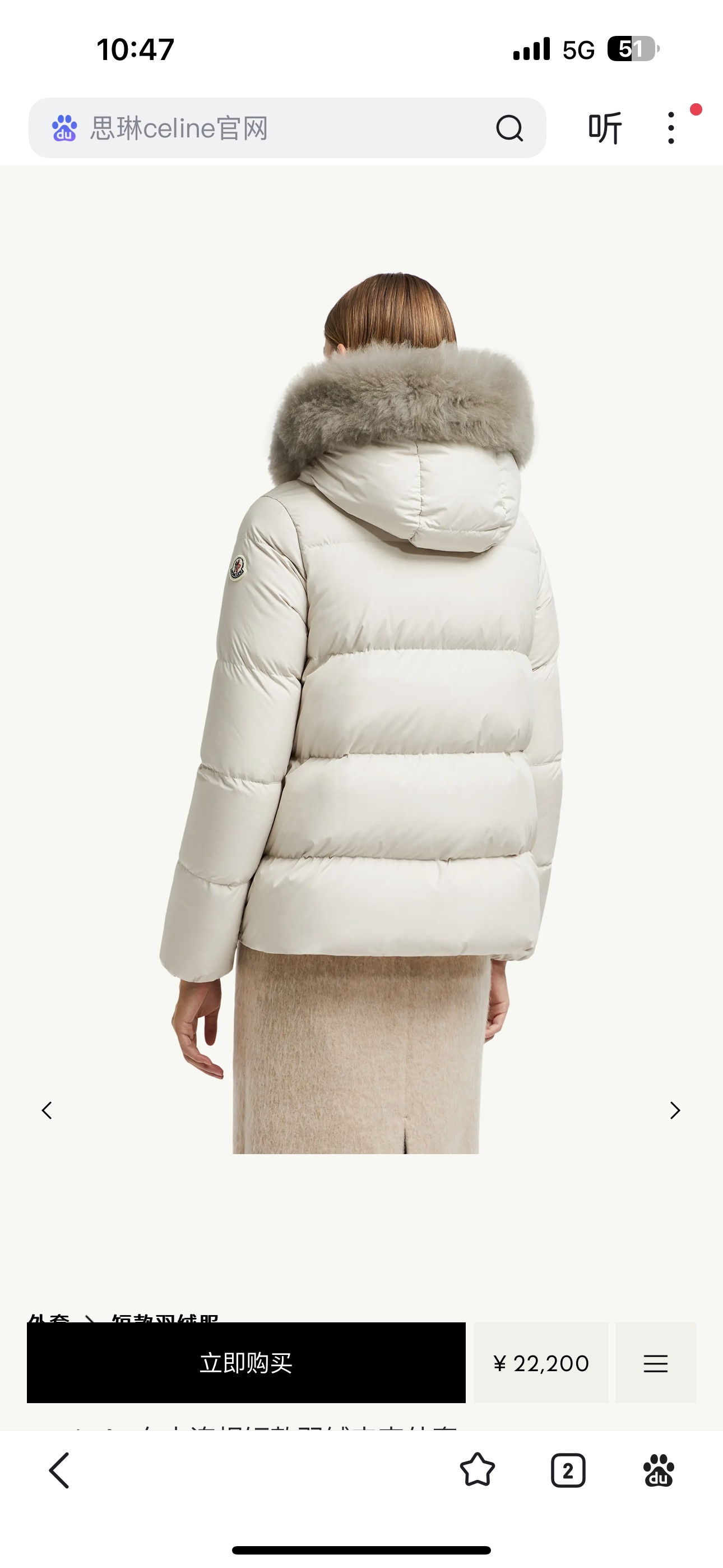 Moncler Female Jacket Hooded M-l