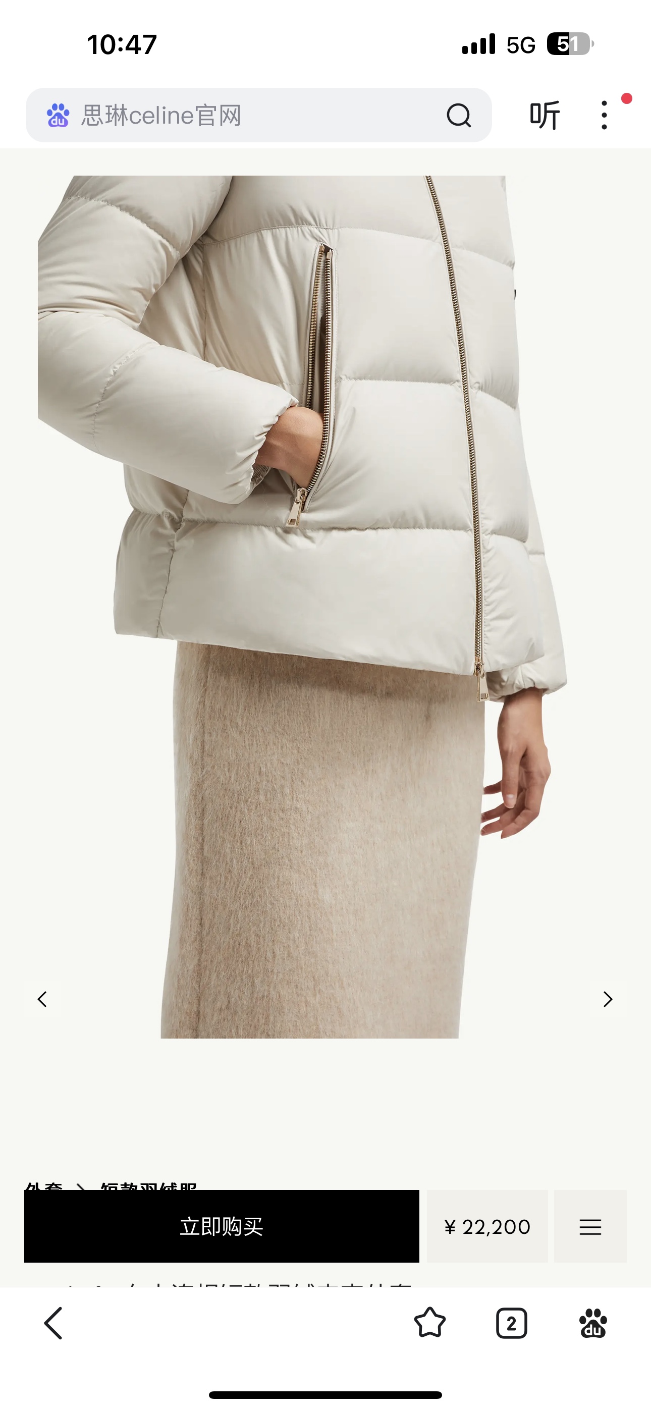 Moncler Female Jacket Hooded M-l