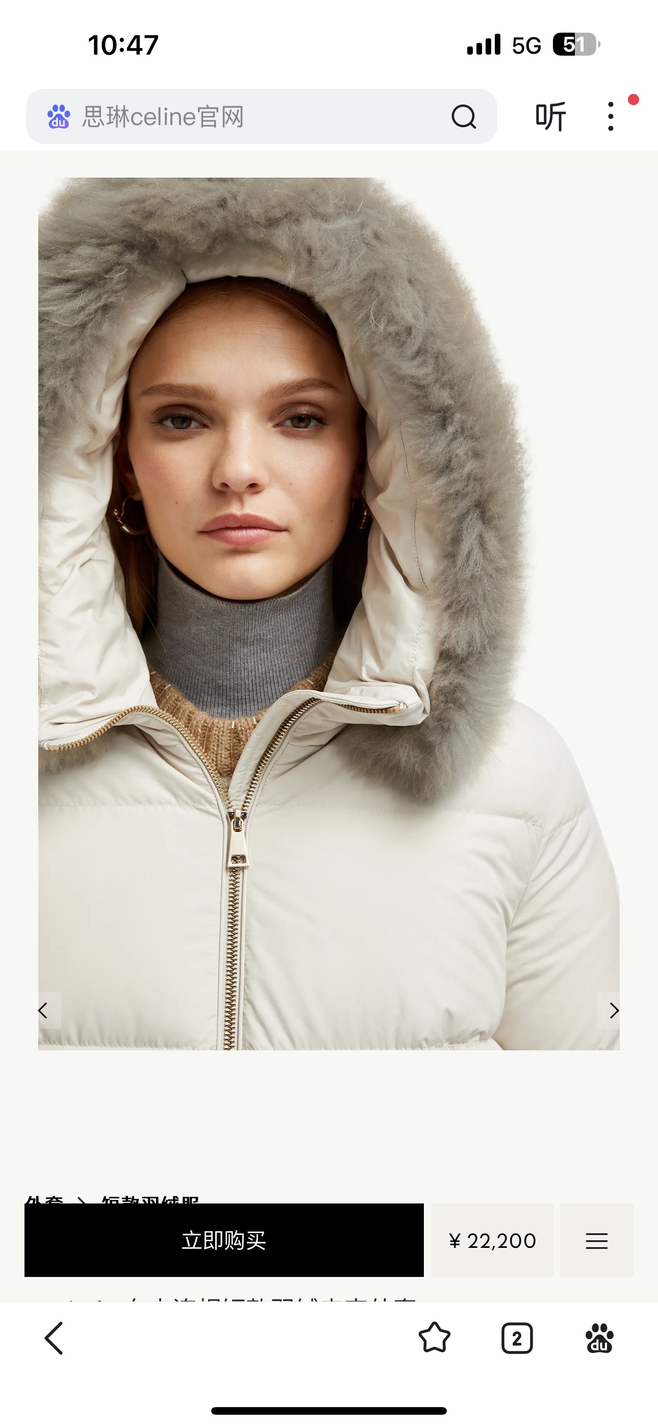 Moncler Female Jacket Hooded M-l