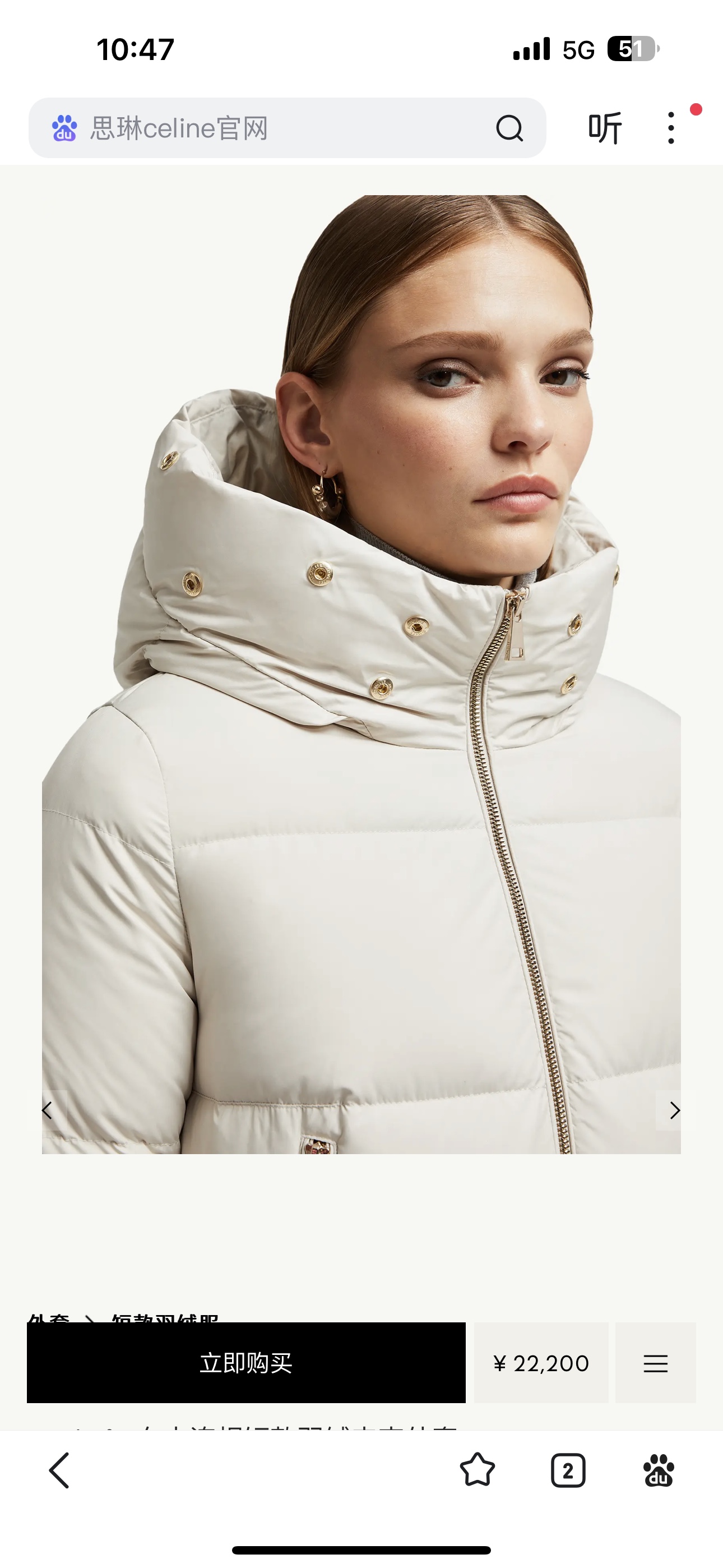 Moncler Female Jacket Hooded M-l