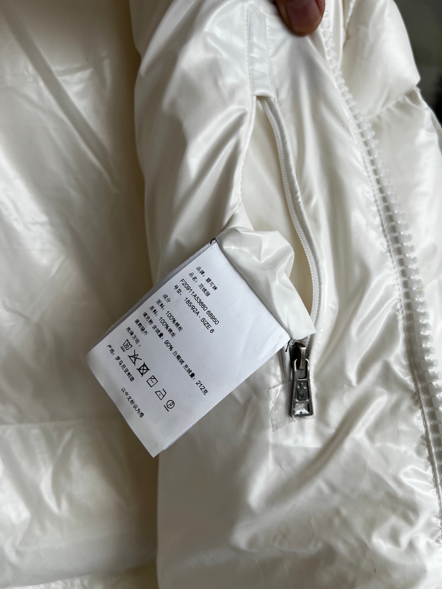 Saint Laurent Down Jacket M