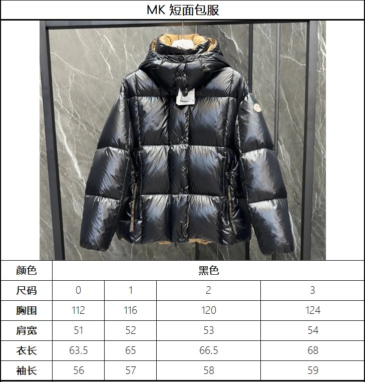 Moncler Basic Clothing Black M-l-123