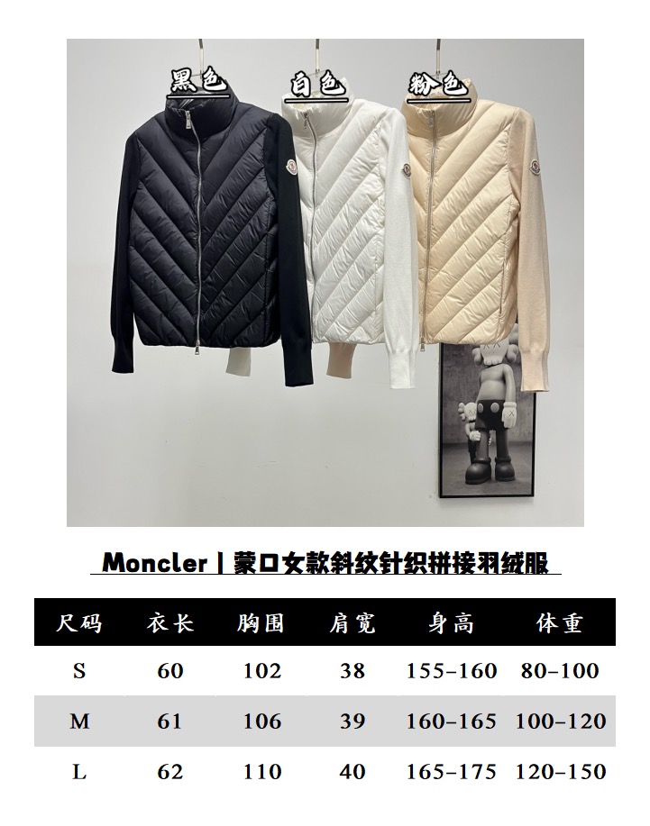 Moncler Female Down Jacket Wool White S-m-l