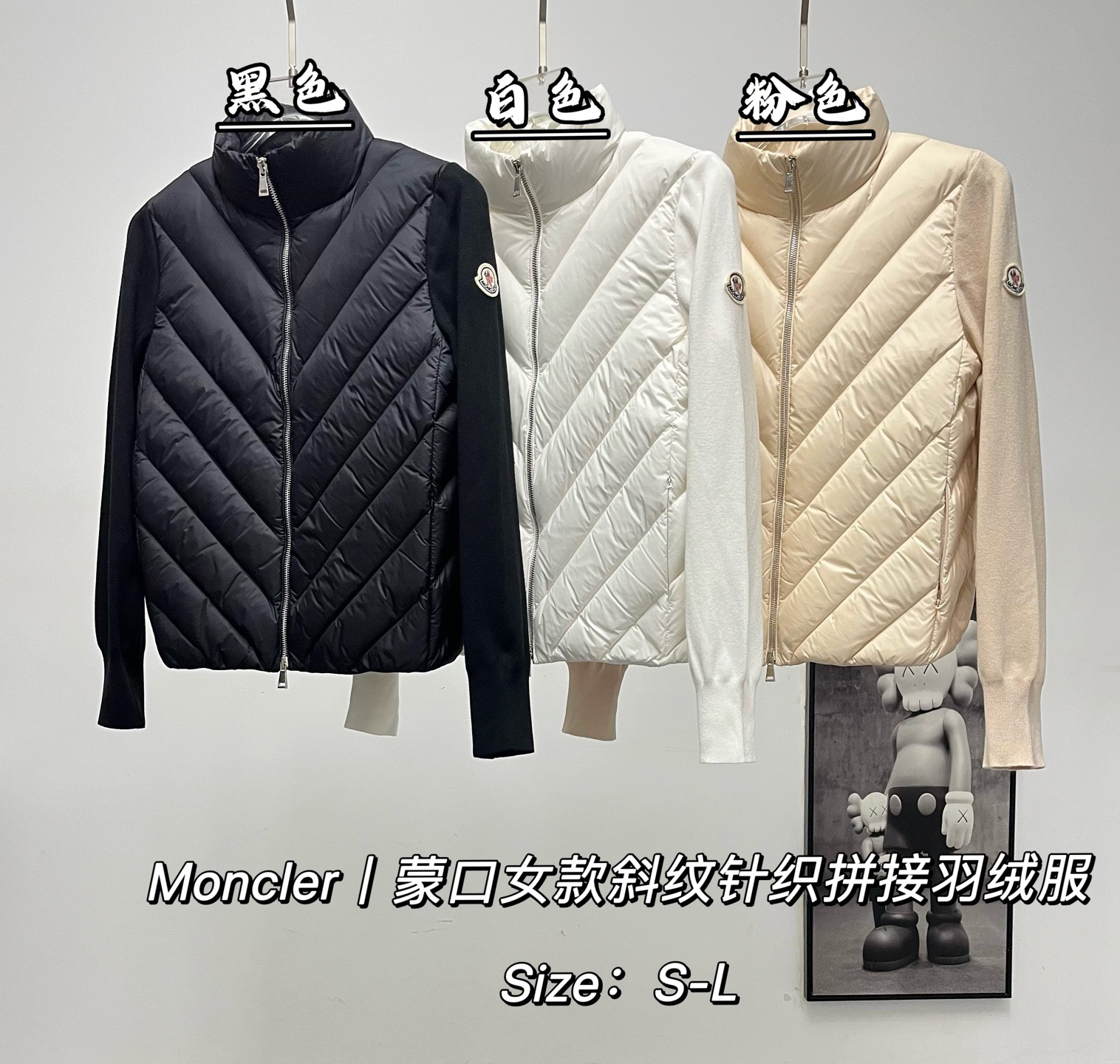 Moncler Female Down Jacket Wool White S-m-l