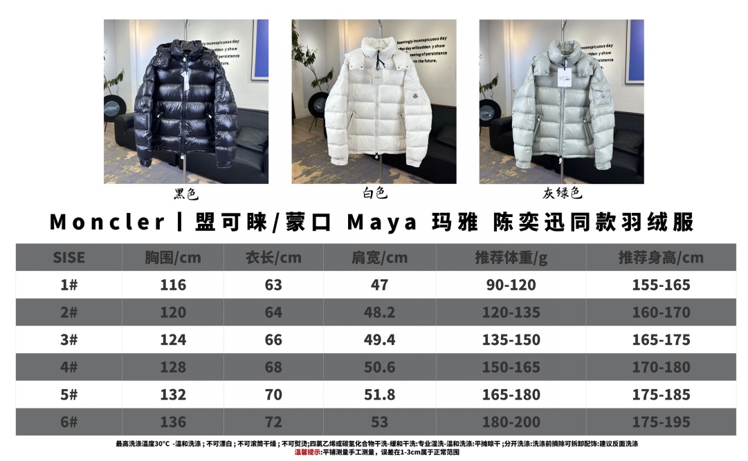 Moncler Down Jacket Goose Down Black M-l