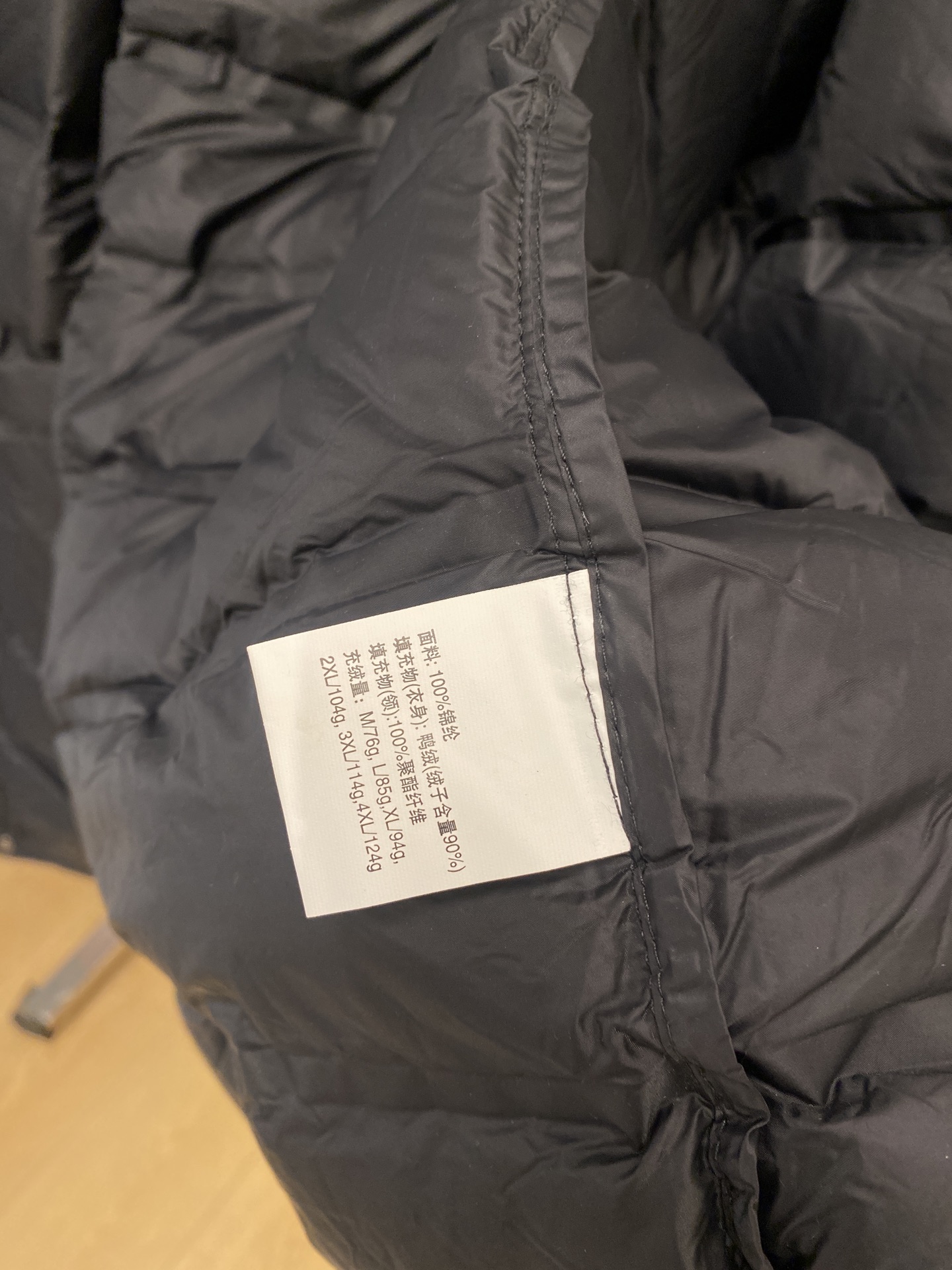 Arcteryx Male Down Jacket L-xl