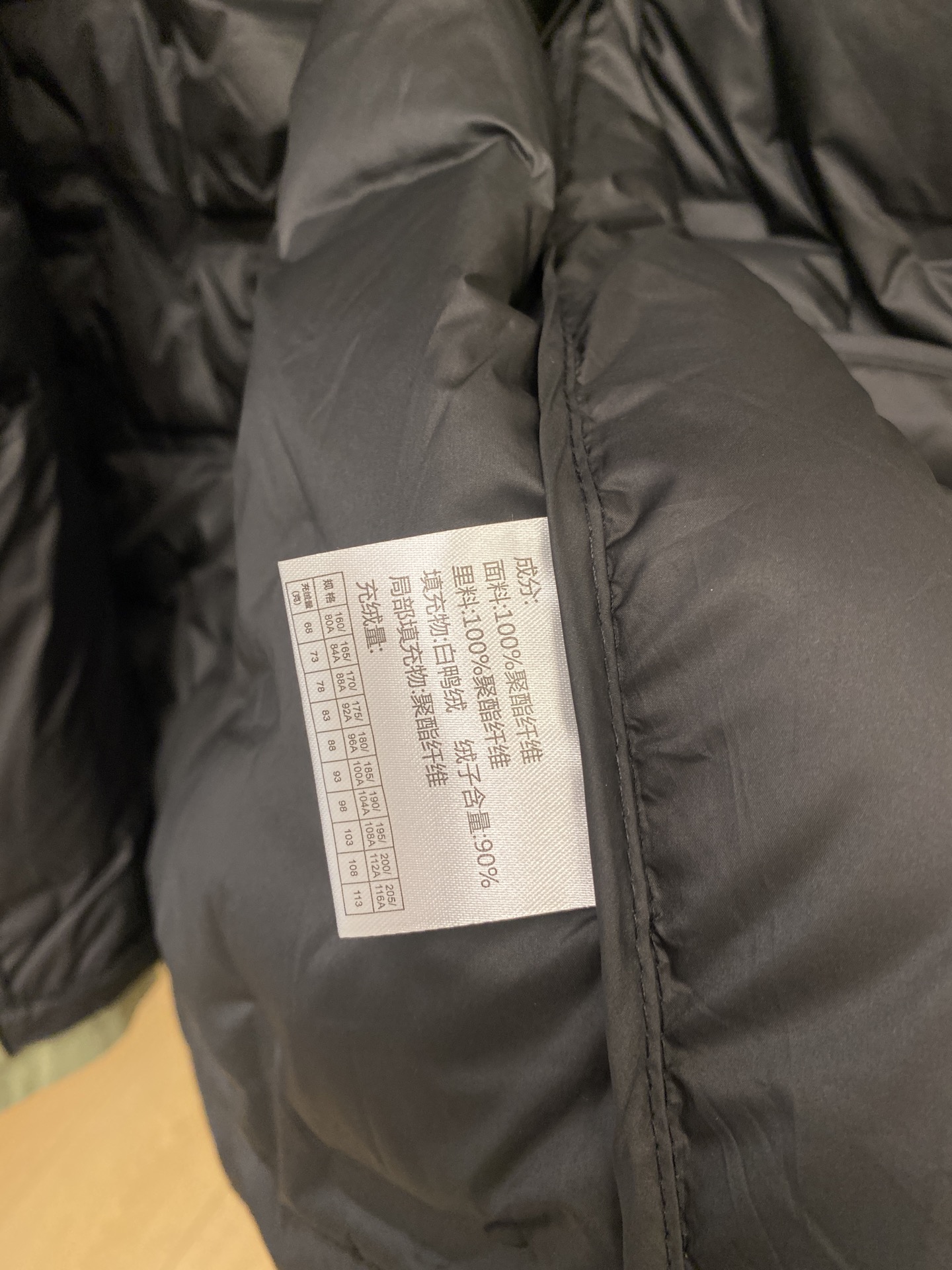 Descente Male Down Jacket S-l-xl