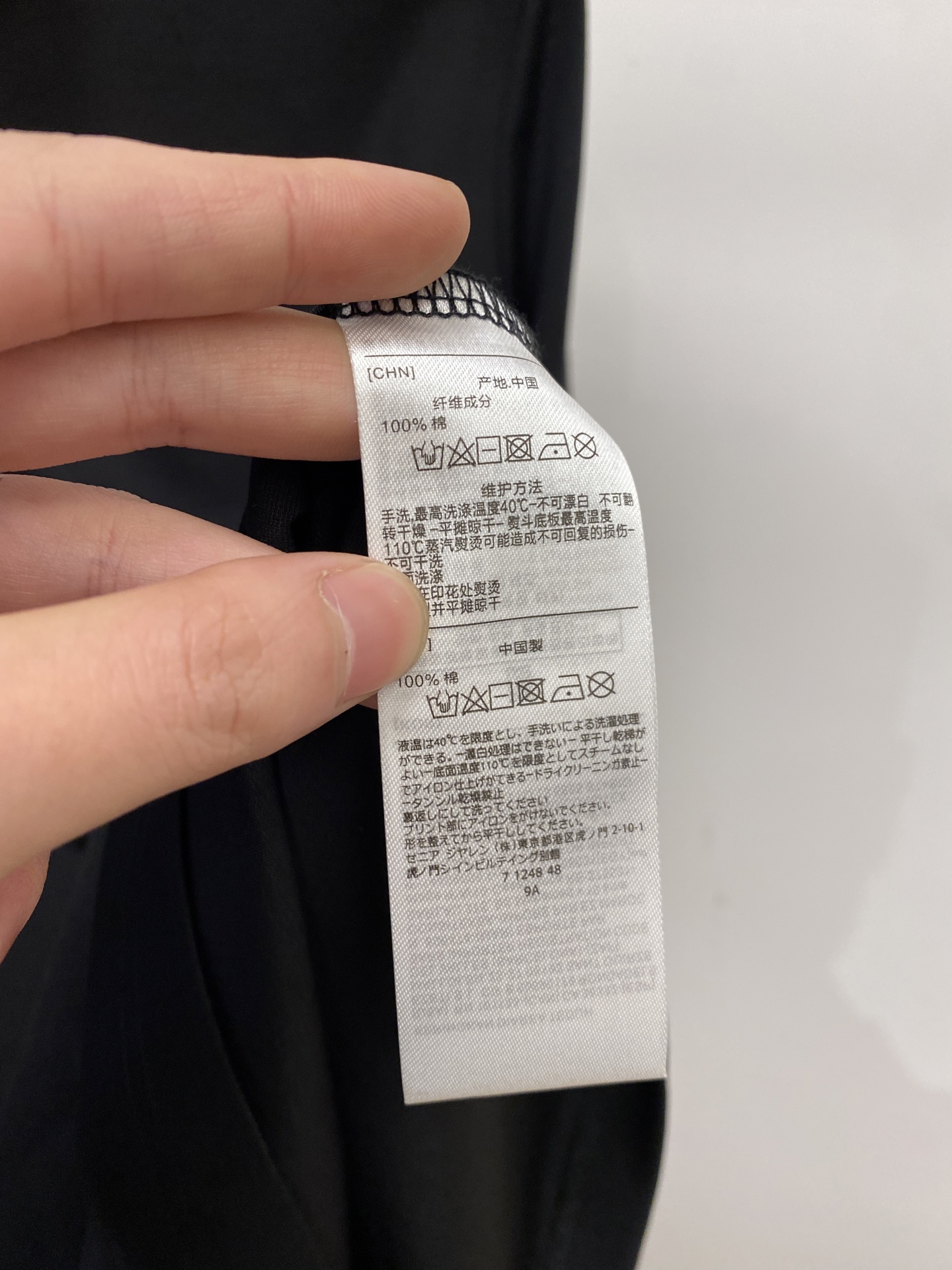 Loro Piana Basic Clothing Cotton M-l-xl