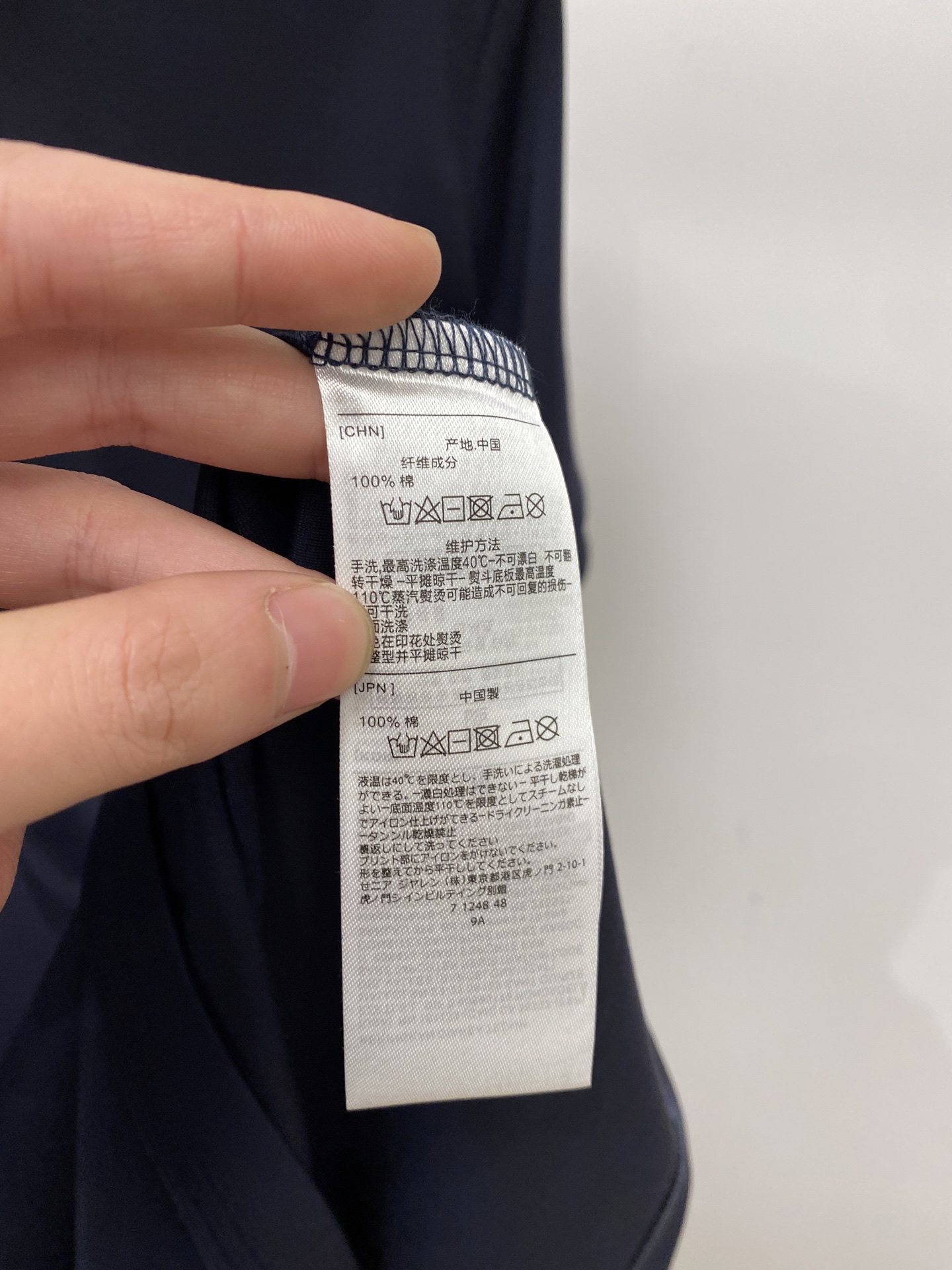 Loro Piana Basic Clothing Cotton M-l-xl