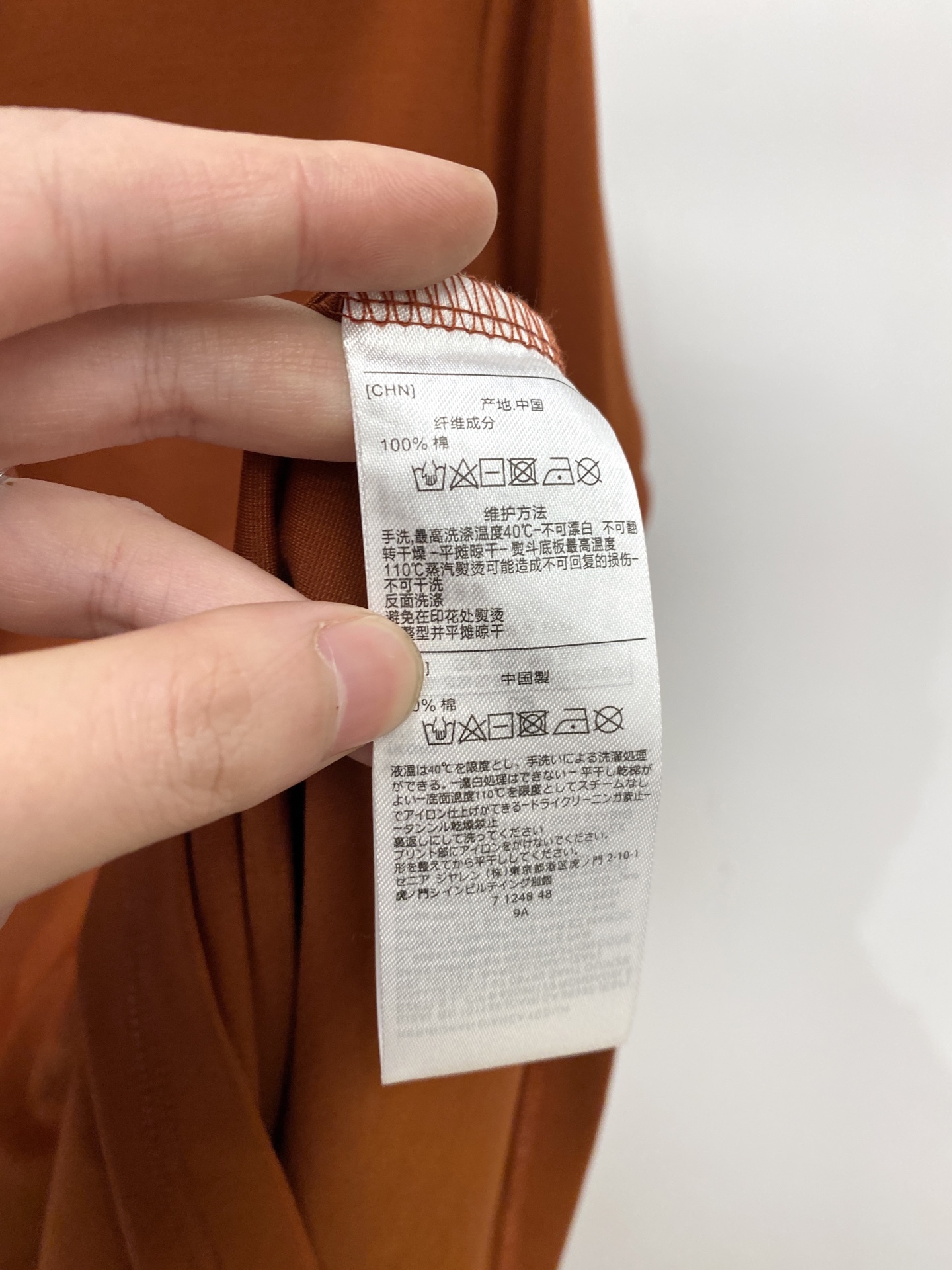 Loro Piana Basic Clothing Cotton M-l-xl