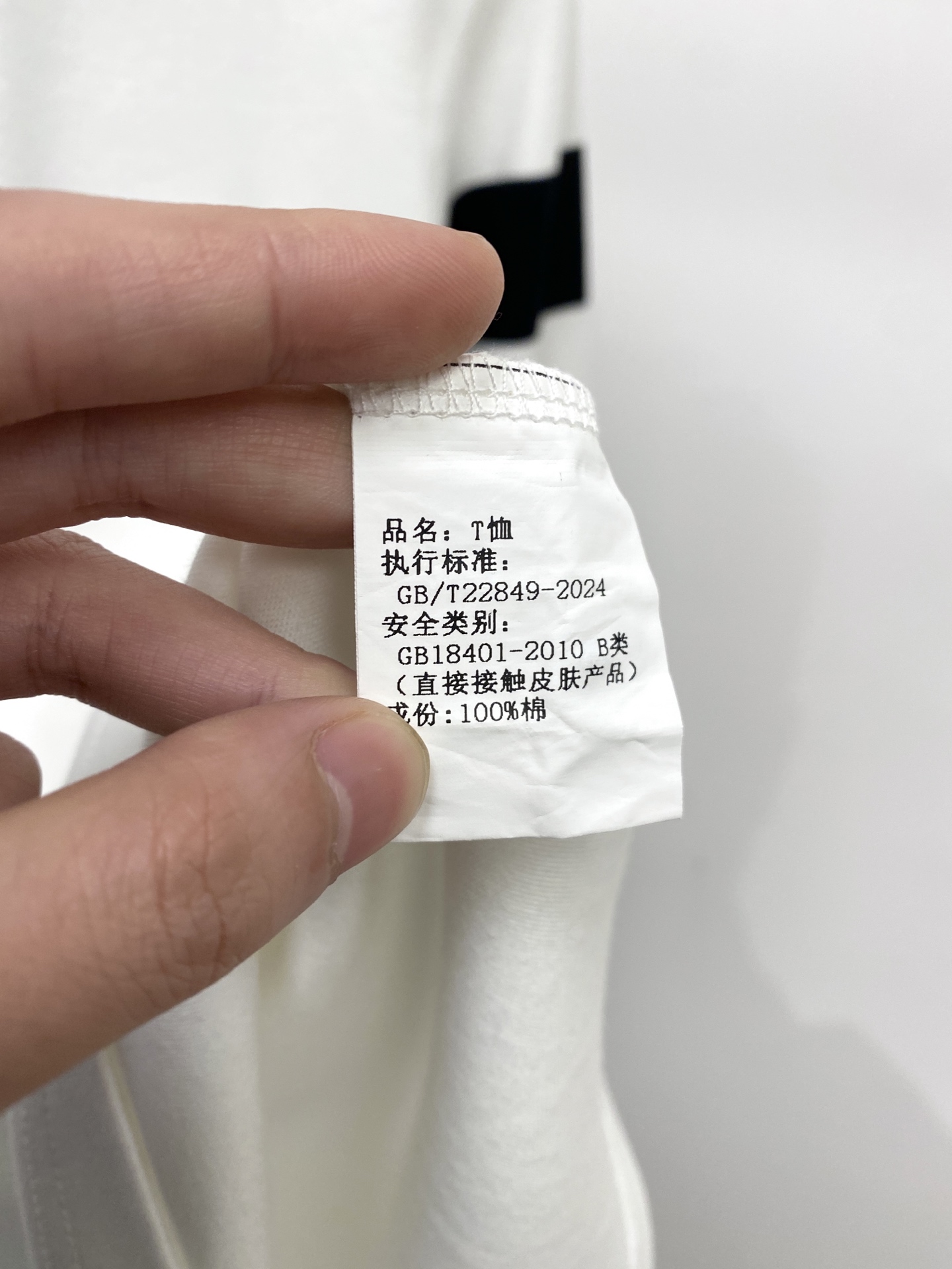 Prada Basic Clothing M-l-xl