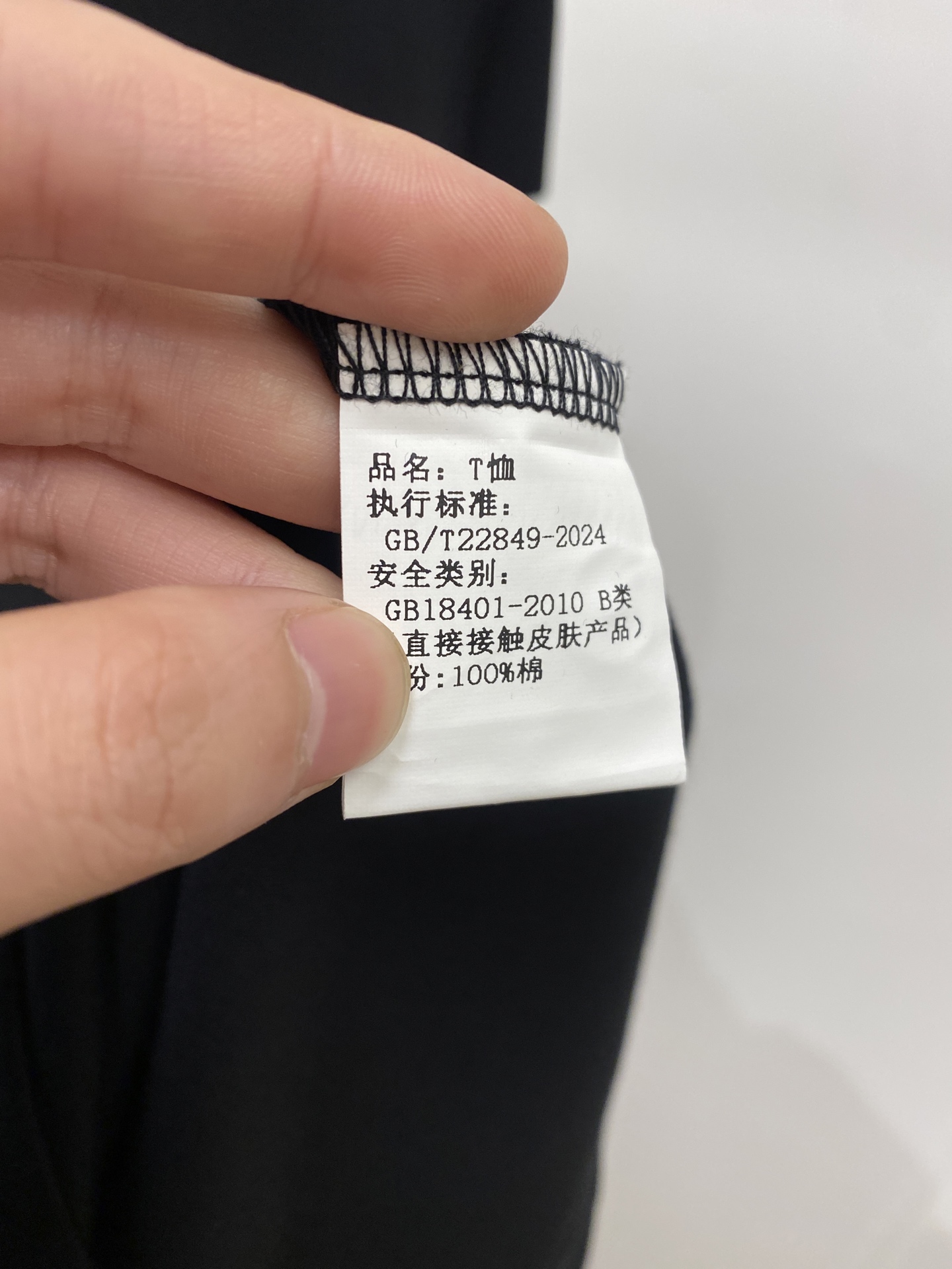 Prada Basic Clothing M-l-xl