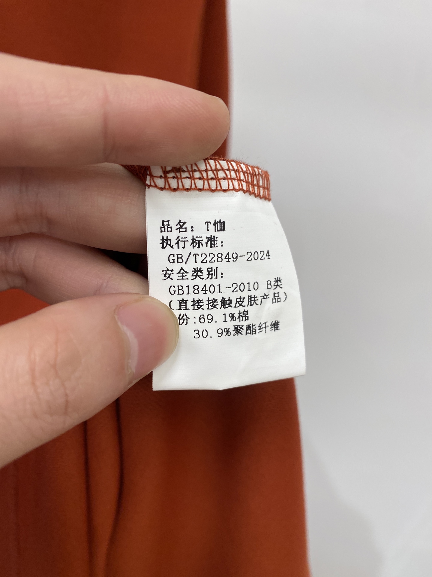 Ermenegildo Zegna Basic Clothing M-l-xl
