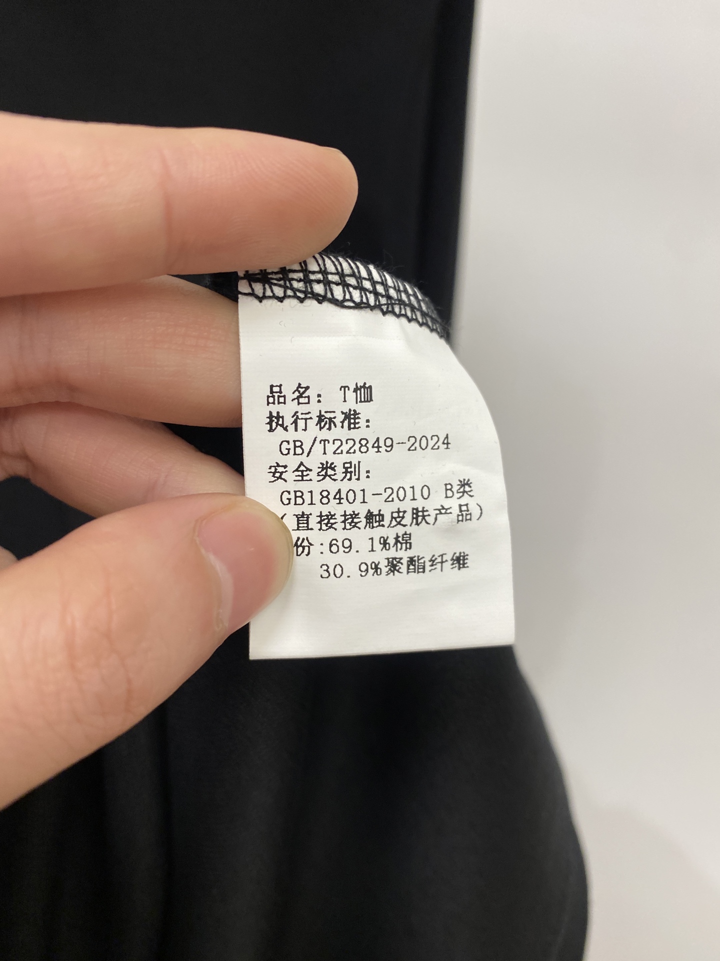 Moncler Basic Clothing M-l-xl