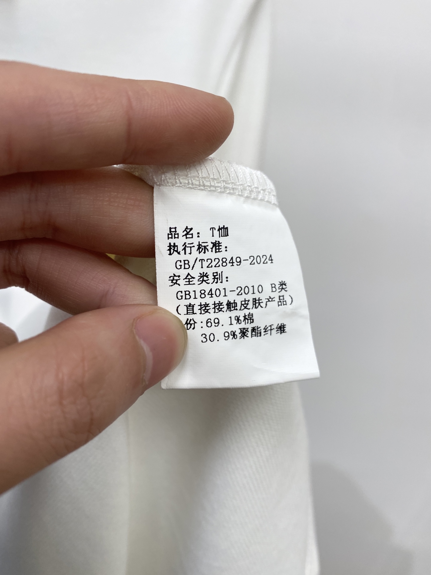 Moncler Basic Clothing M-l-xl