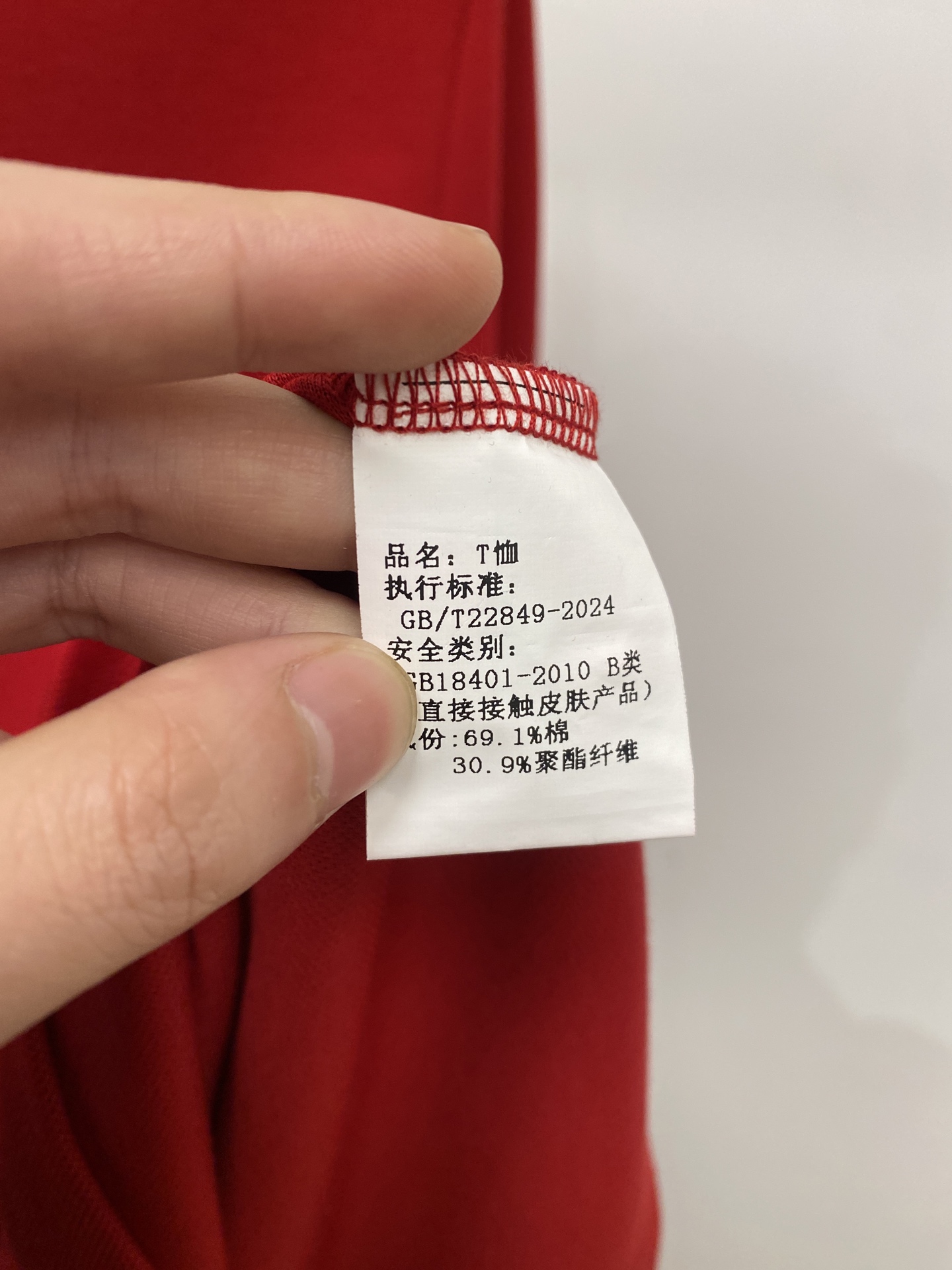 Moncler Basic Clothing M-l-xl
