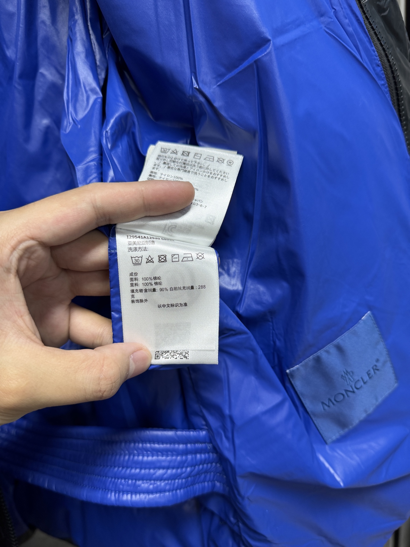 Moncler Down Jacket Black M-l-xl