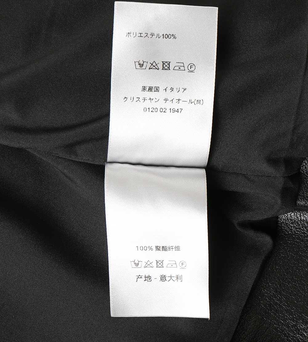 Dior Jacket M-l-xl
