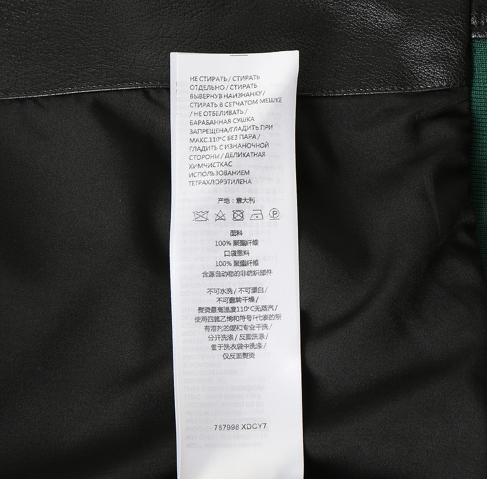 Gucci Jacket M-l-xl