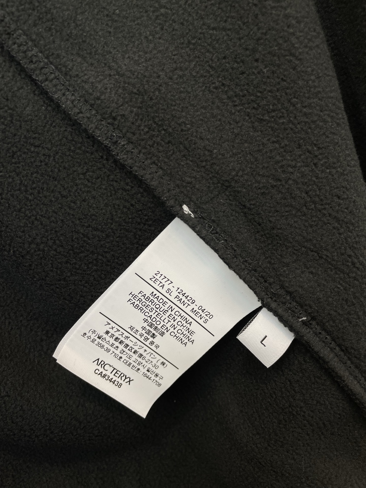 Arcteryx Jacket Hooded M-xl
